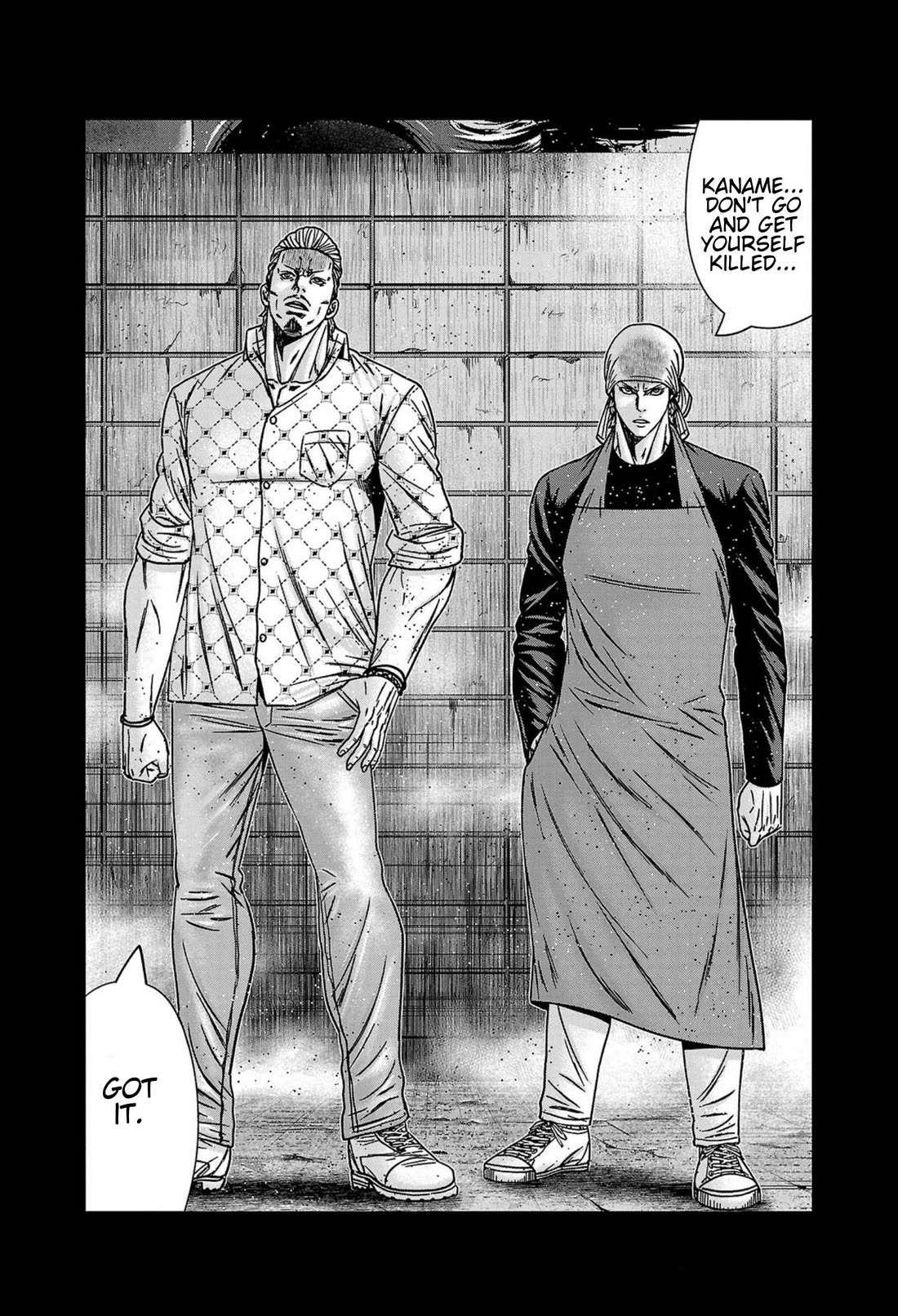 Out (Makoto Mizuta) chapter 249 page 14