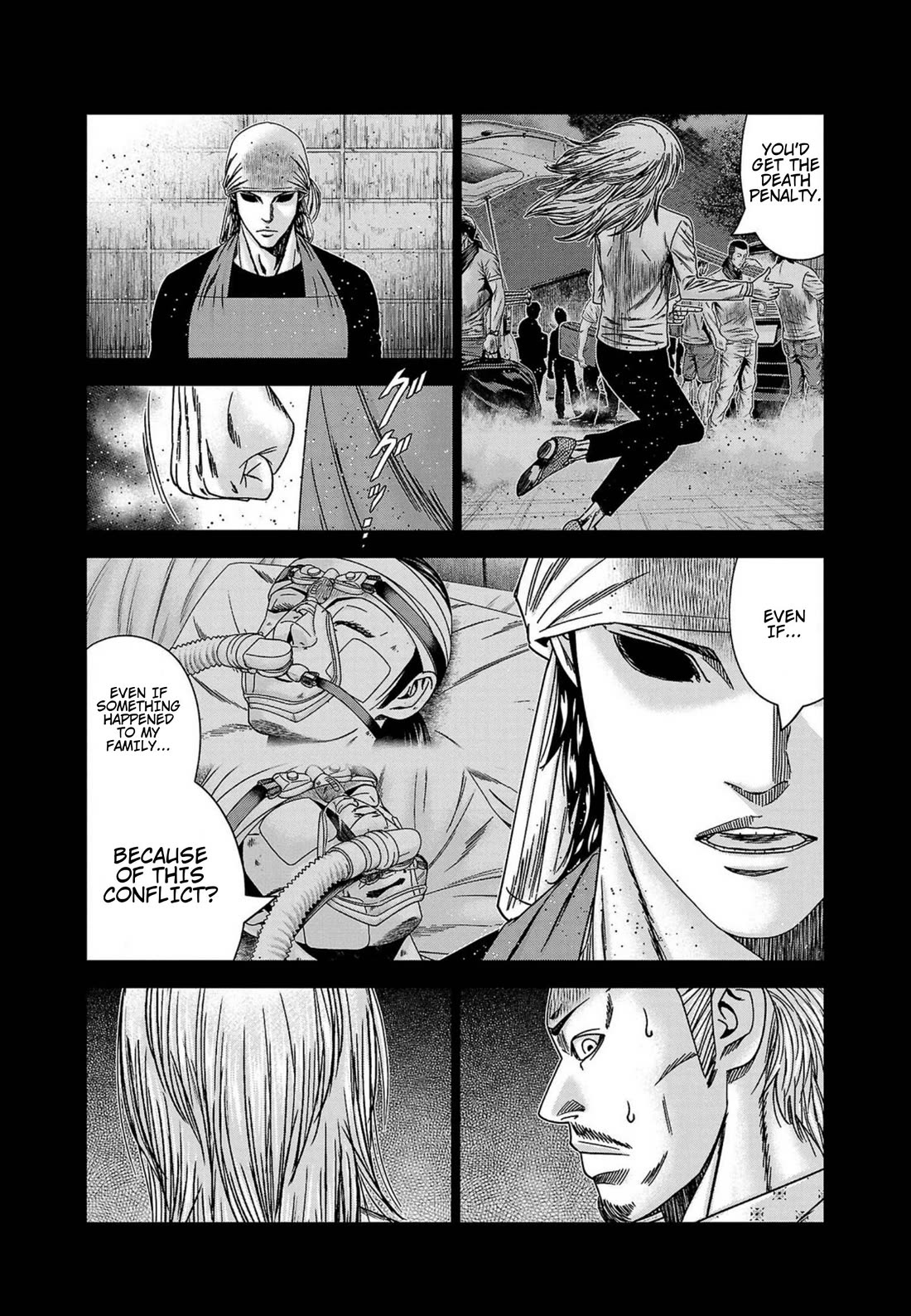 Out (Makoto Mizuta) chapter 249 page 16