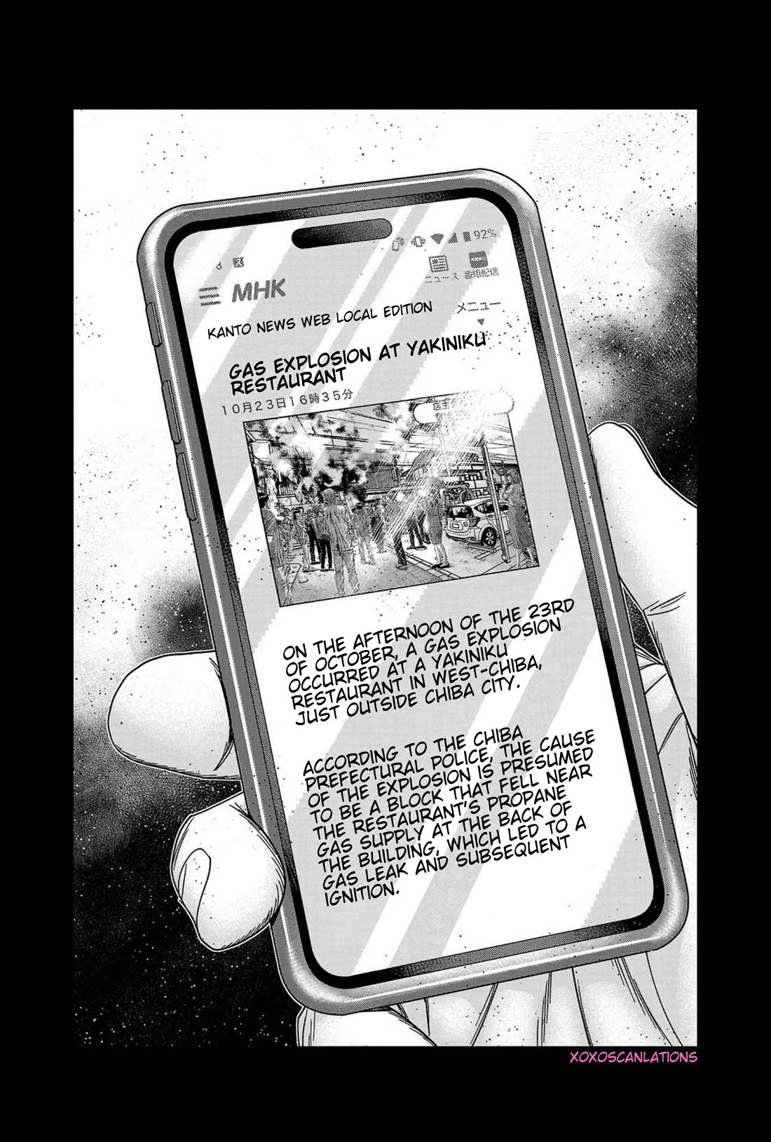 Out (Makoto Mizuta) chapter 249 page 20