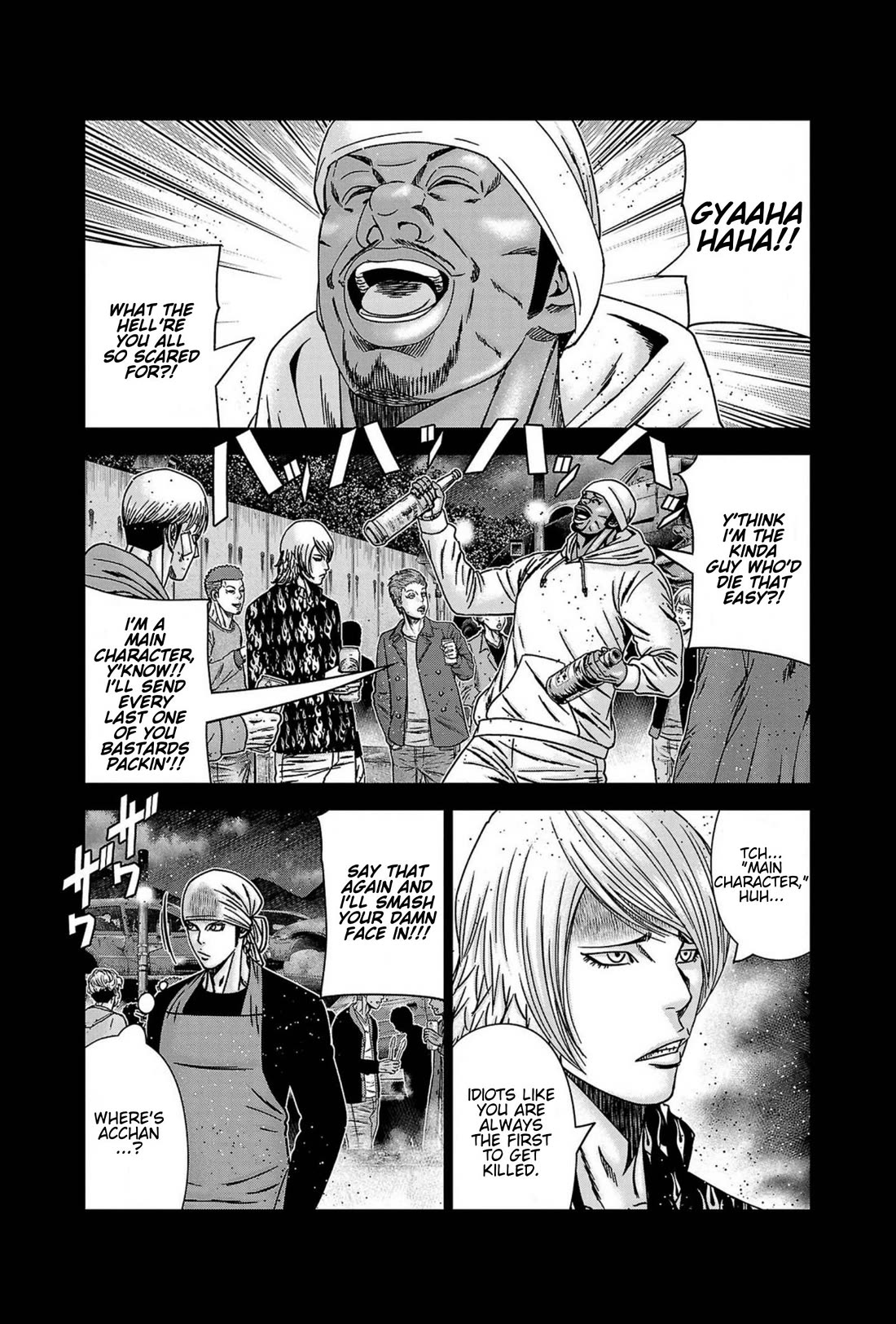 Out (Makoto Mizuta) chapter 249 page 3