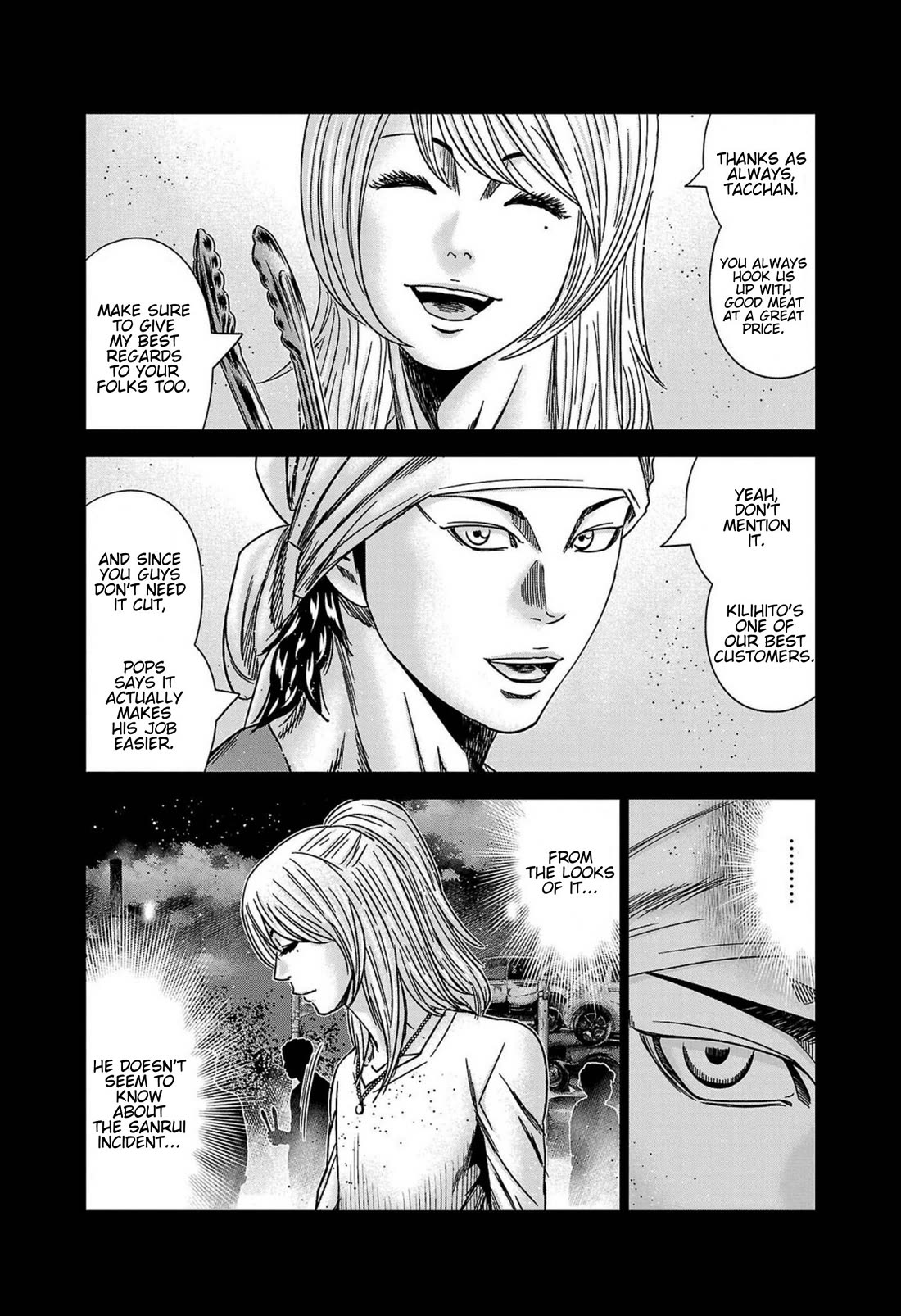 Out (Makoto Mizuta) chapter 249 page 6