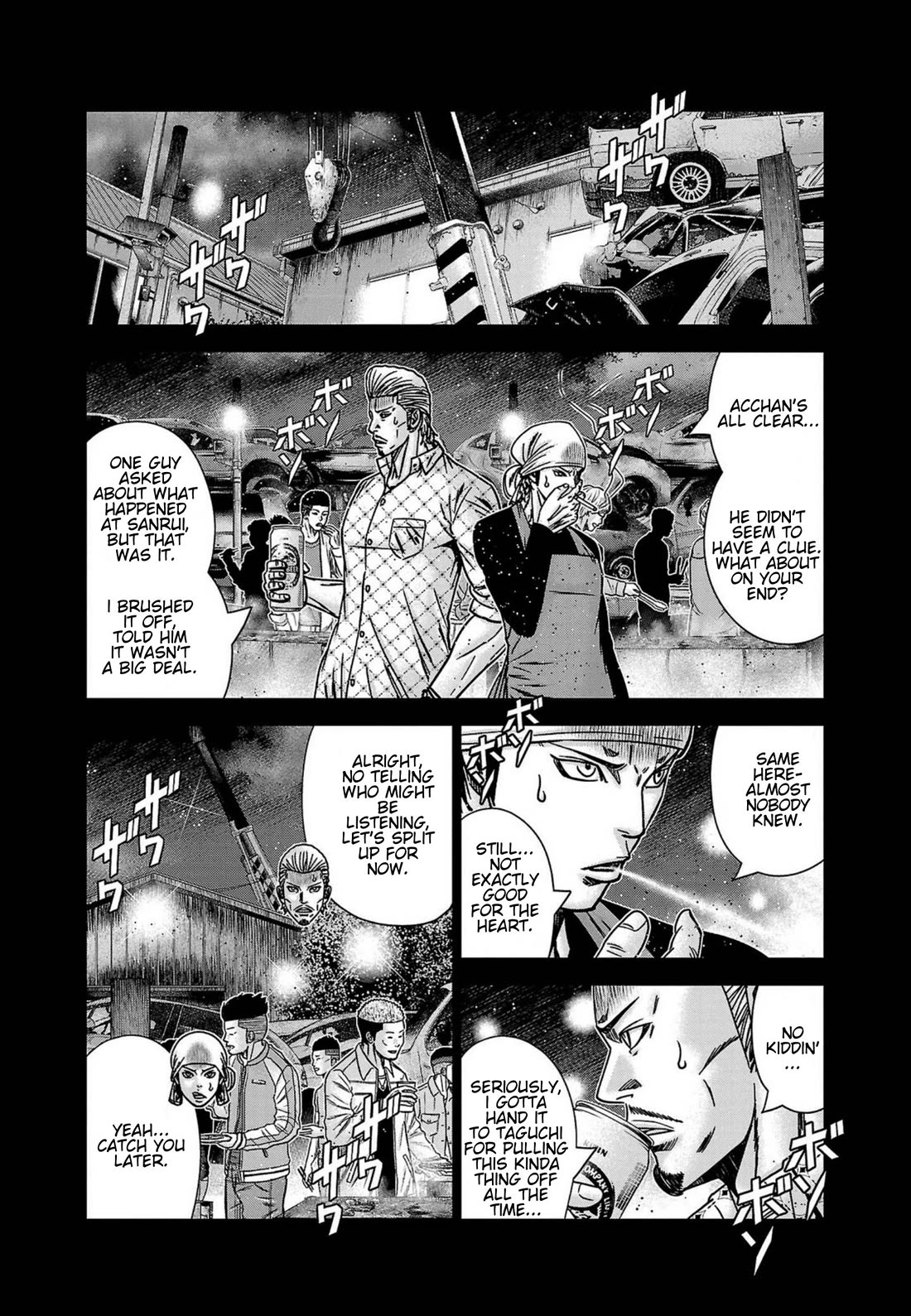 Out (Makoto Mizuta) chapter 249 page 7