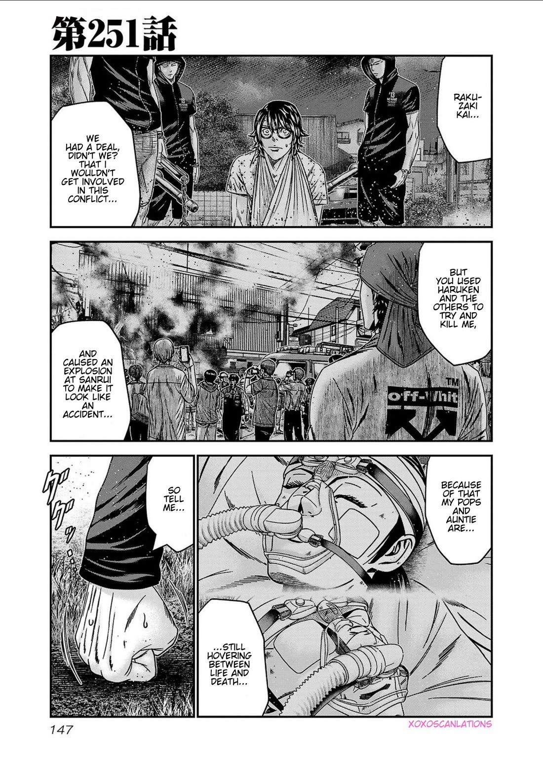 Out (Makoto Mizuta) chapter 251 page 1