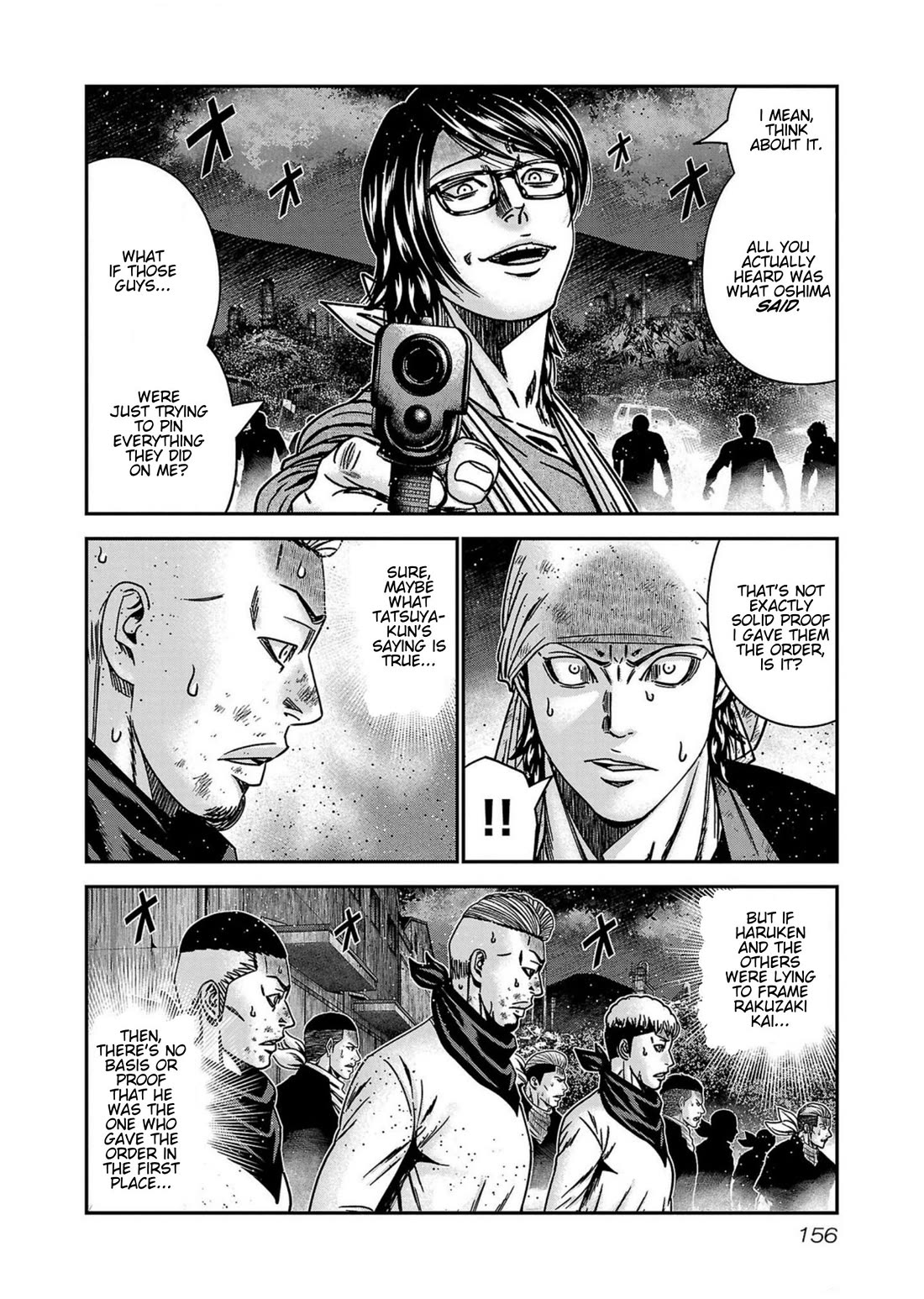 Out (Makoto Mizuta) chapter 251 page 10