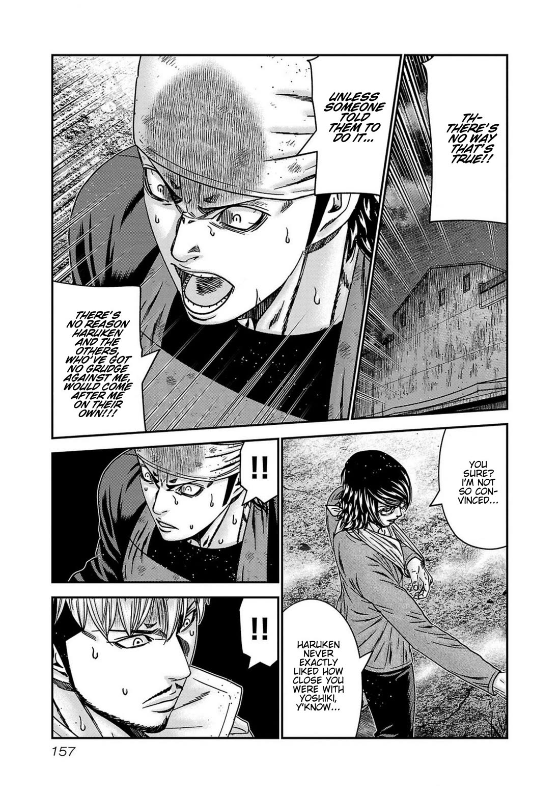 Out (Makoto Mizuta) chapter 251 page 11