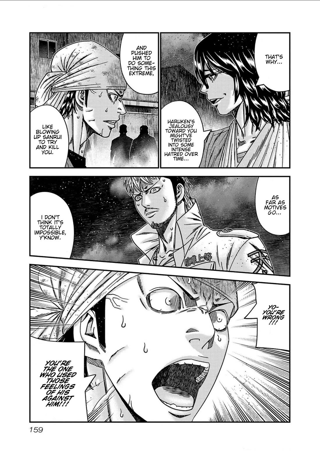 Out (Makoto Mizuta) chapter 251 page 13