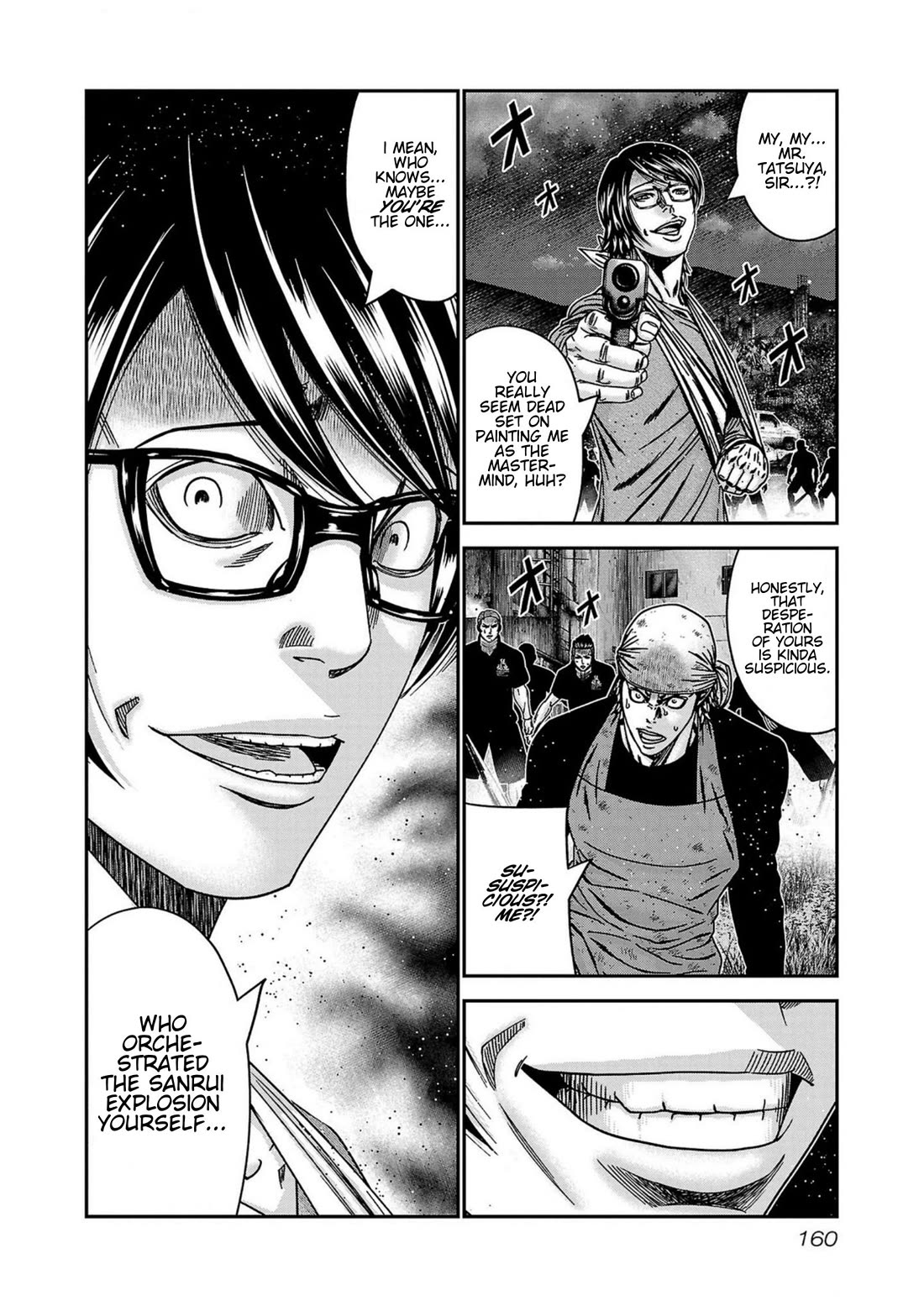 Out (Makoto Mizuta) chapter 251 page 14