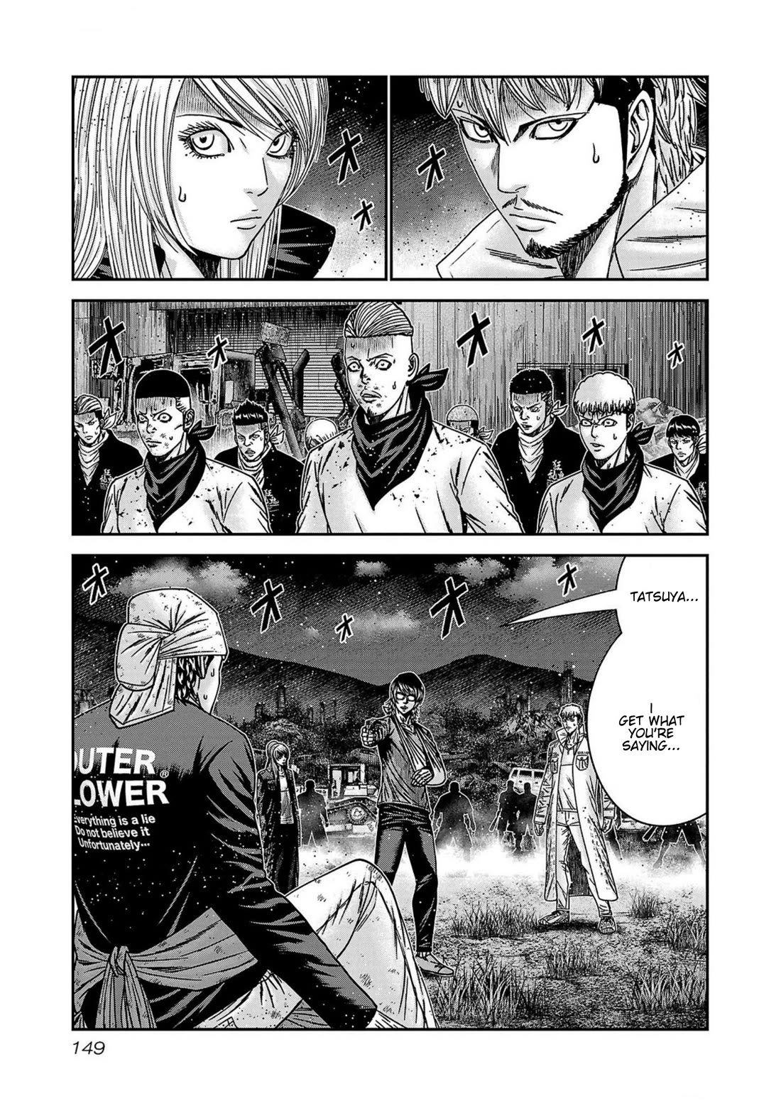 Out (Makoto Mizuta) chapter 251 page 3