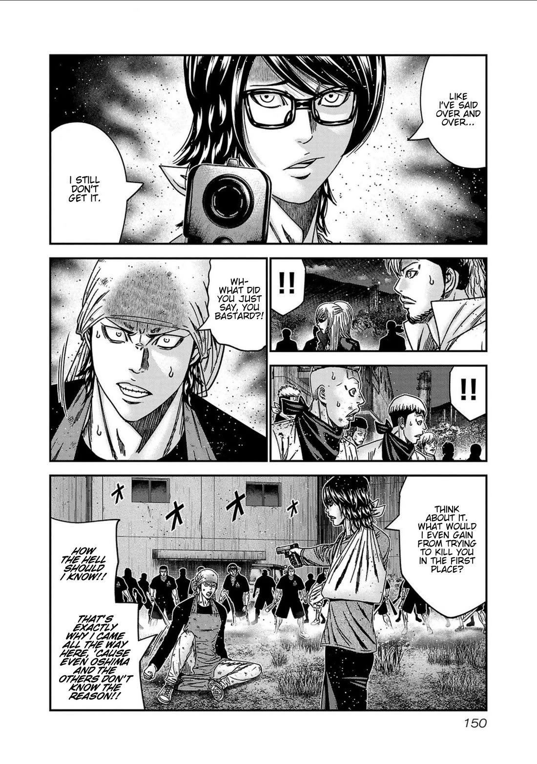 Out (Makoto Mizuta) chapter 251 page 4