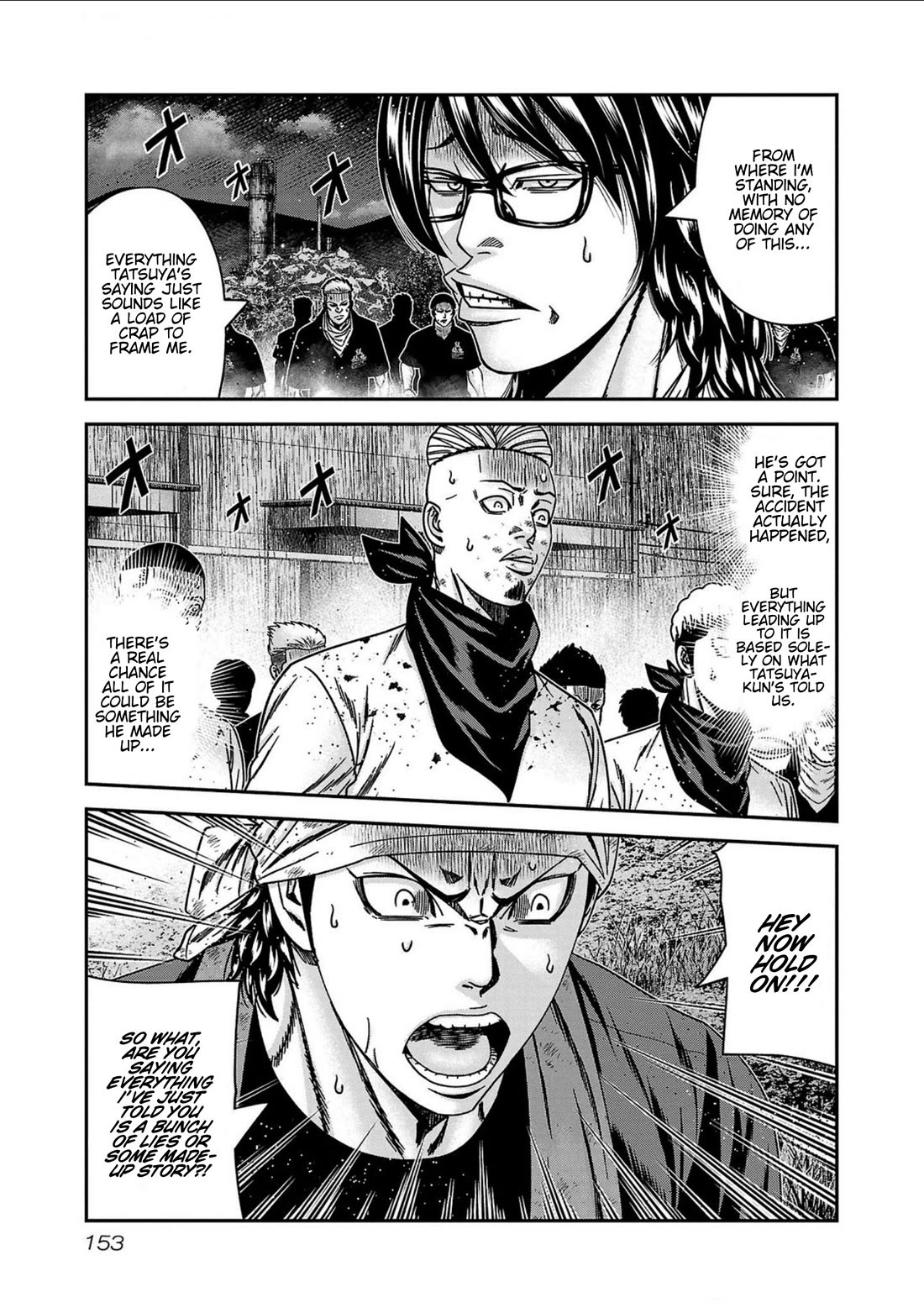 Out (Makoto Mizuta) chapter 251 page 7