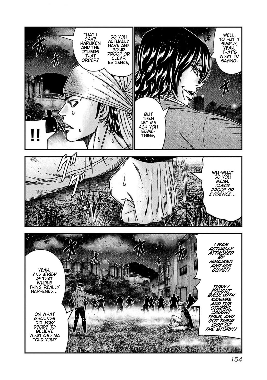 Out (Makoto Mizuta) chapter 251 page 8