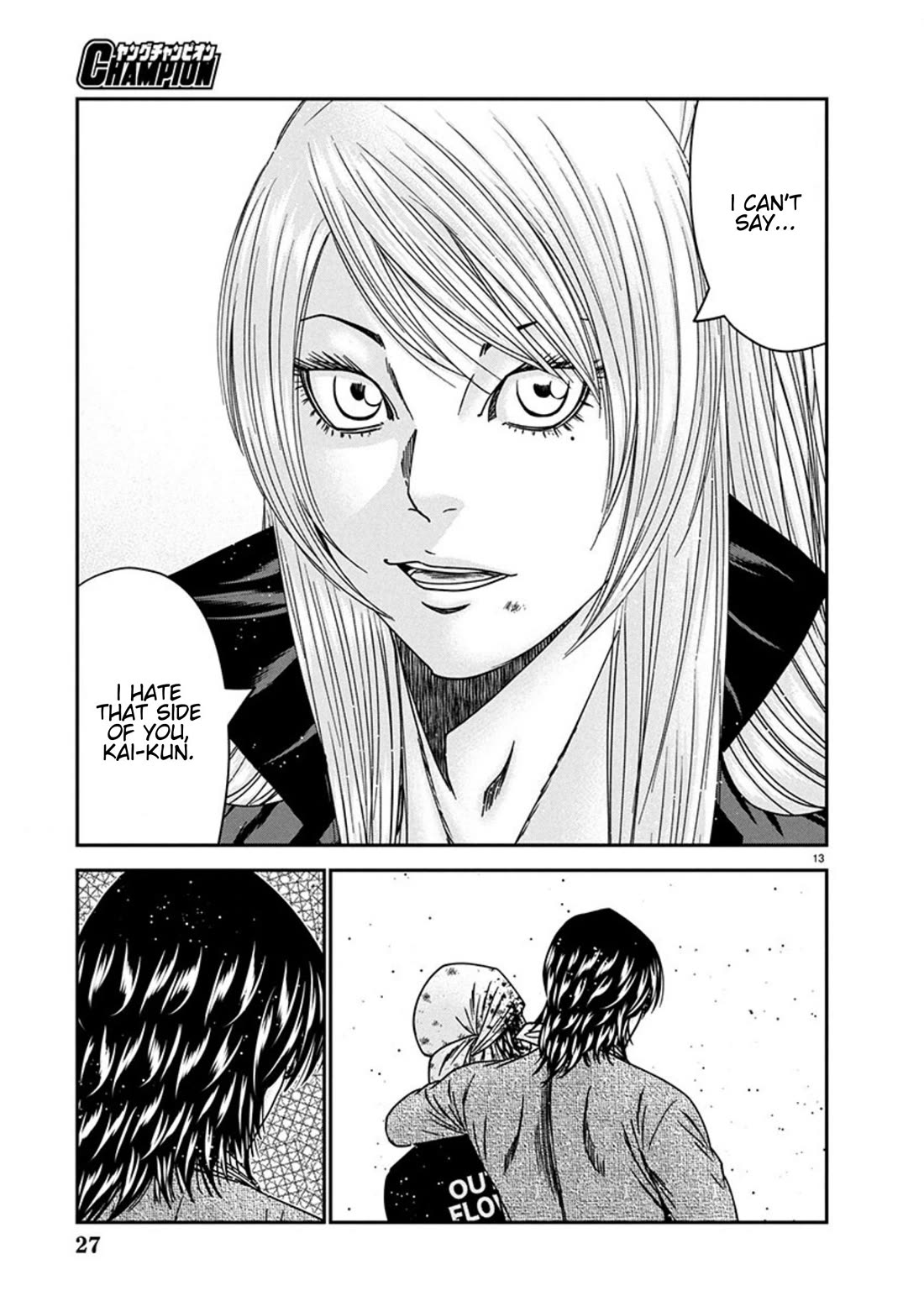 Out (Makoto Mizuta) chapter 255 page 13