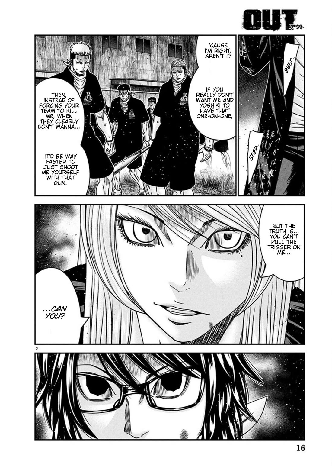 Out (Makoto Mizuta) chapter 255 page 2