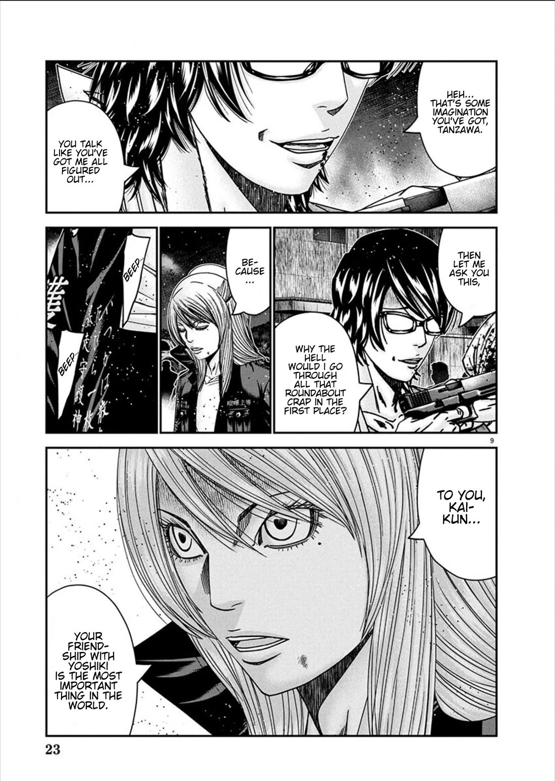 Out (Makoto Mizuta) chapter 255 page 9