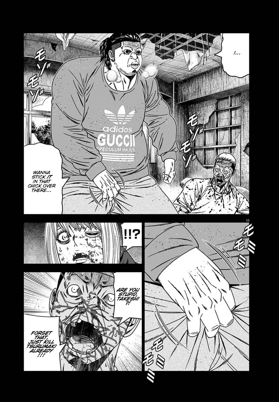 Out (Makoto Mizuta) chapter 258 page 11