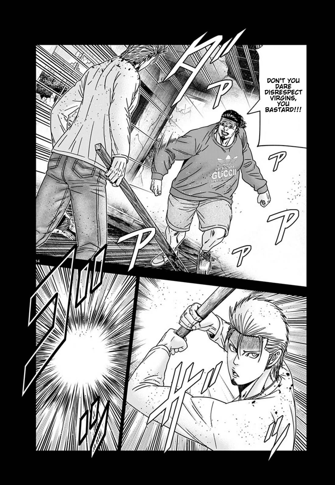 Out (Makoto Mizuta) chapter 258 page 14