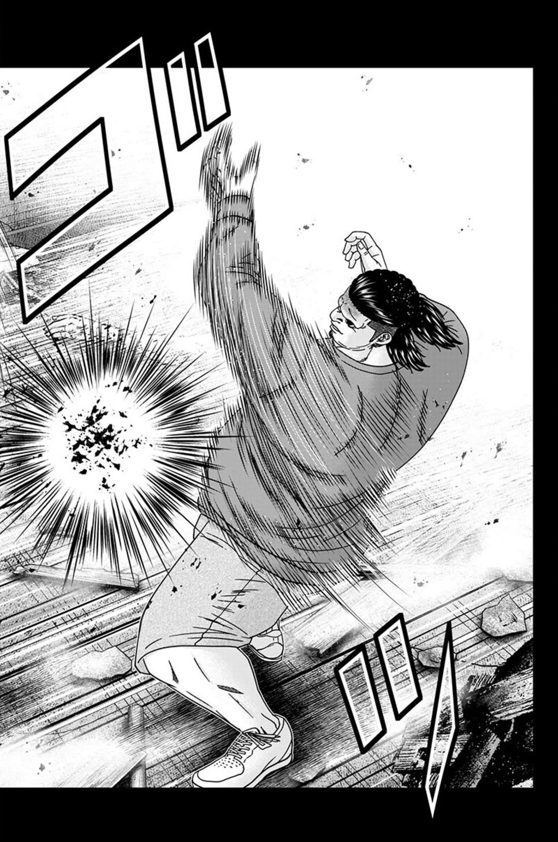 Out (Makoto Mizuta) chapter 258 page 16