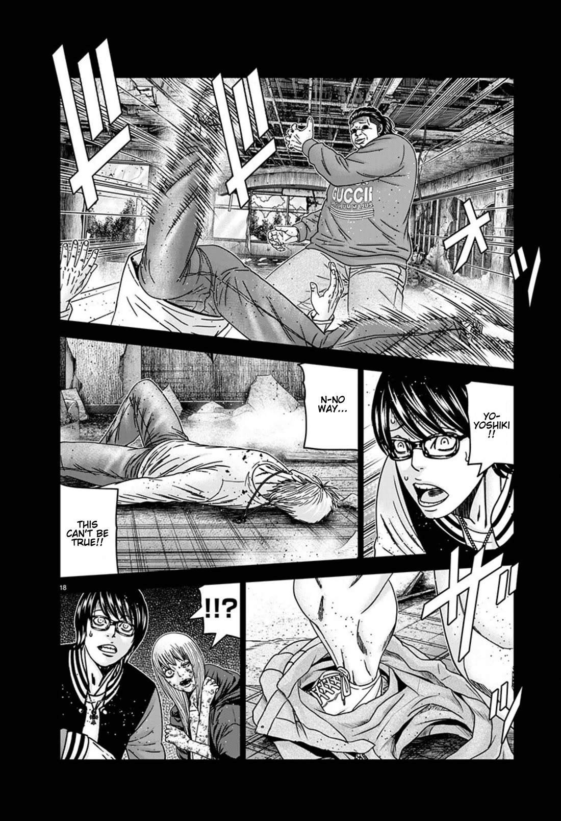 Out (Makoto Mizuta) chapter 258 page 18