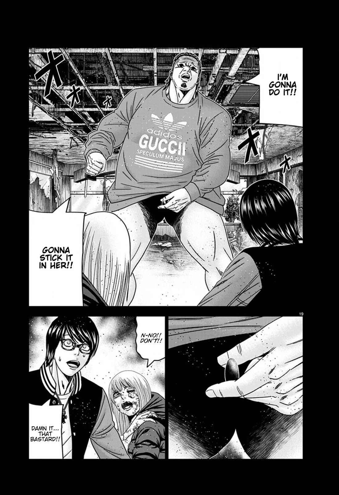 Out (Makoto Mizuta) chapter 258 page 19
