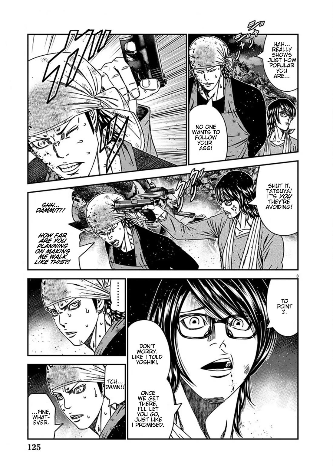 Out (Makoto Mizuta) chapter 258 page 3