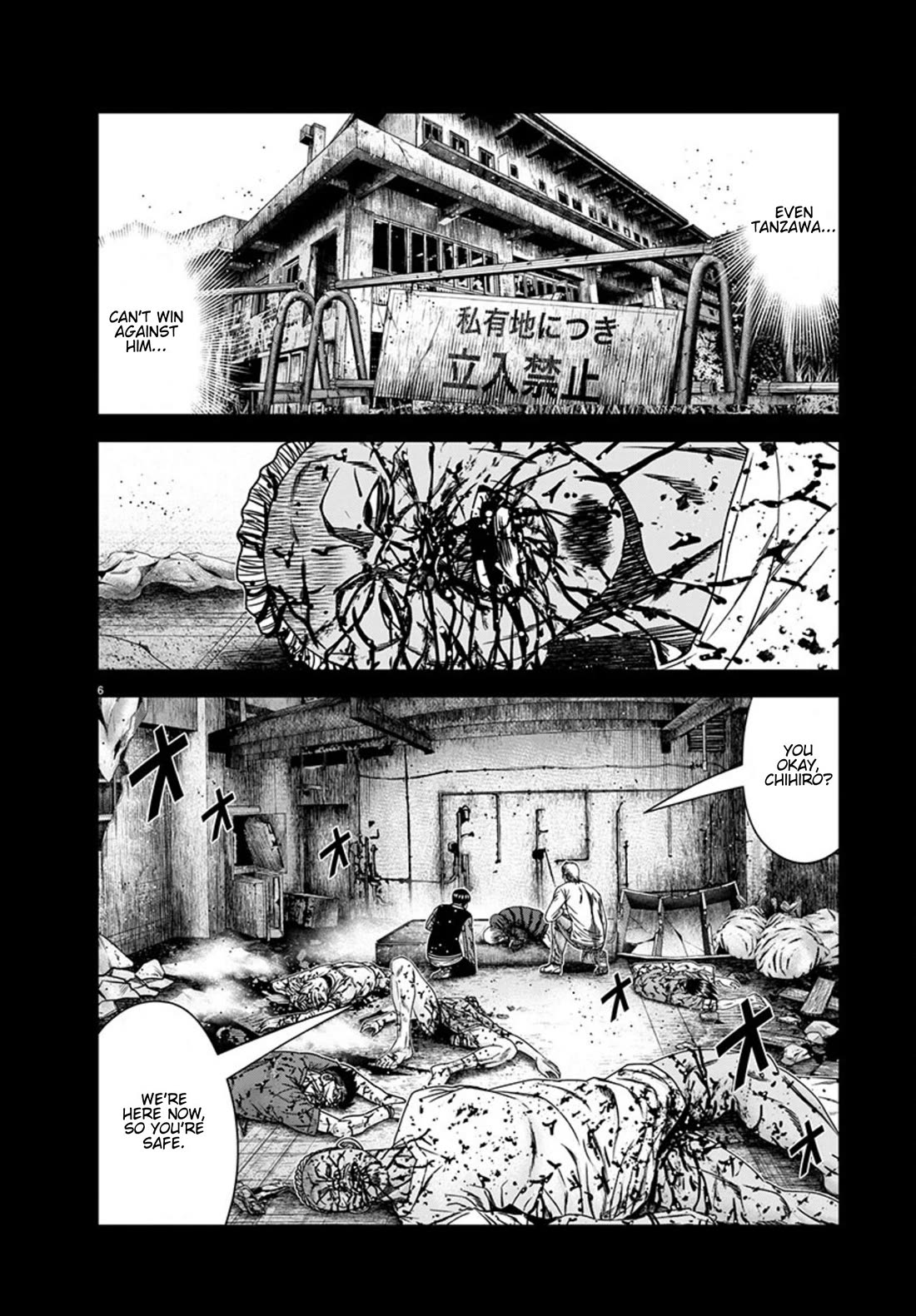 Out (Makoto Mizuta) chapter 258 page 6