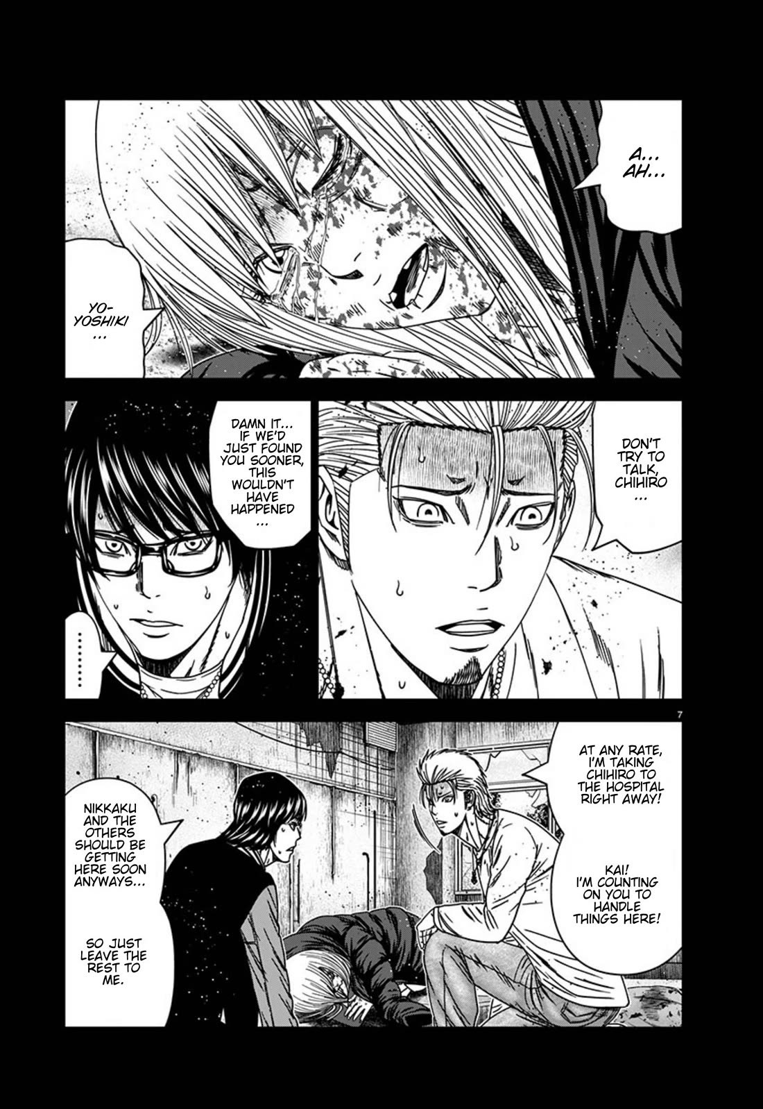 Out (Makoto Mizuta) chapter 258 page 7