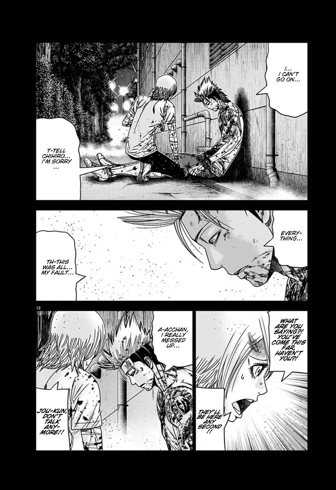 Out (Makoto Mizuta) chapter 260 page 12