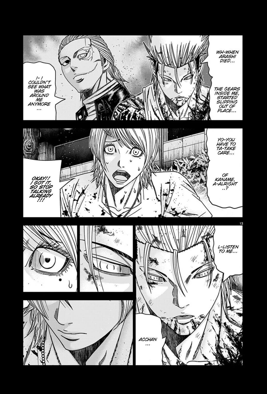 Out (Makoto Mizuta) chapter 260 page 13