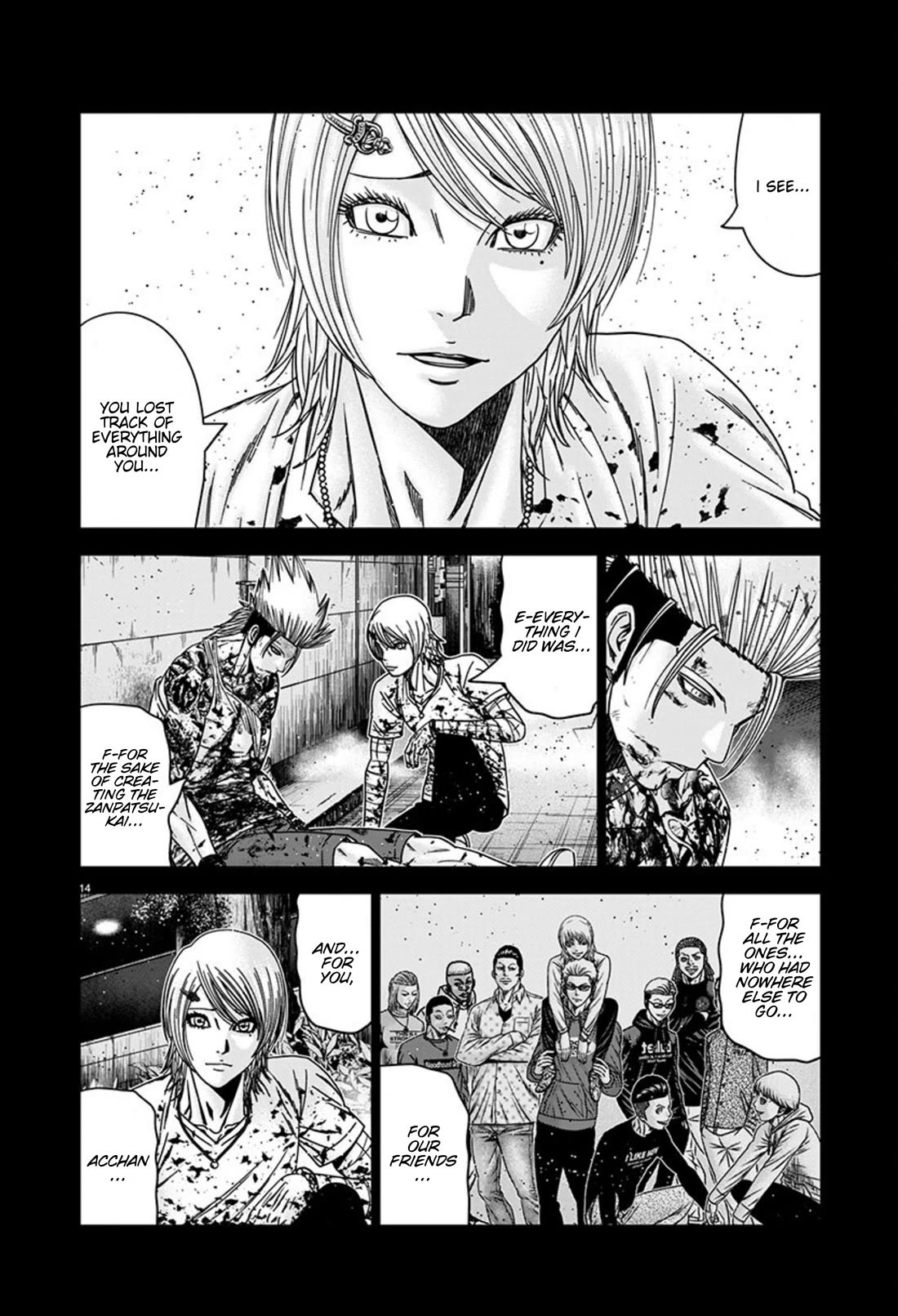 Out (Makoto Mizuta) chapter 260 page 14