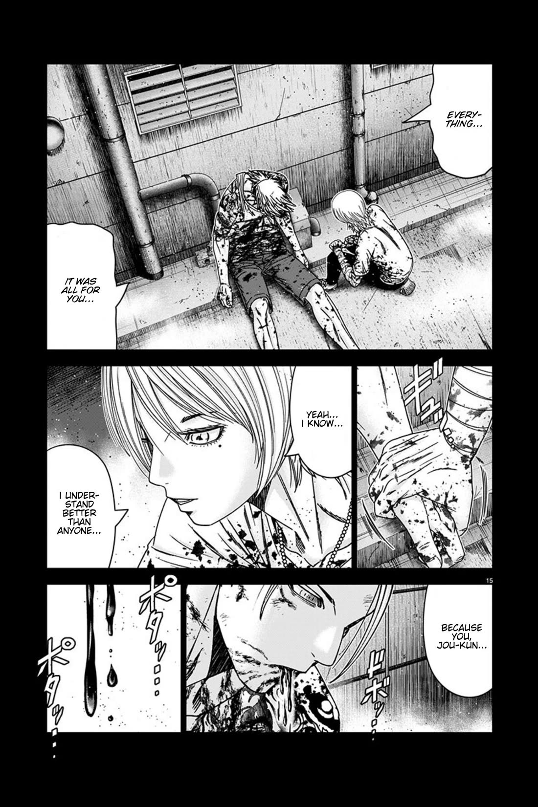 Out (Makoto Mizuta) chapter 260 page 15