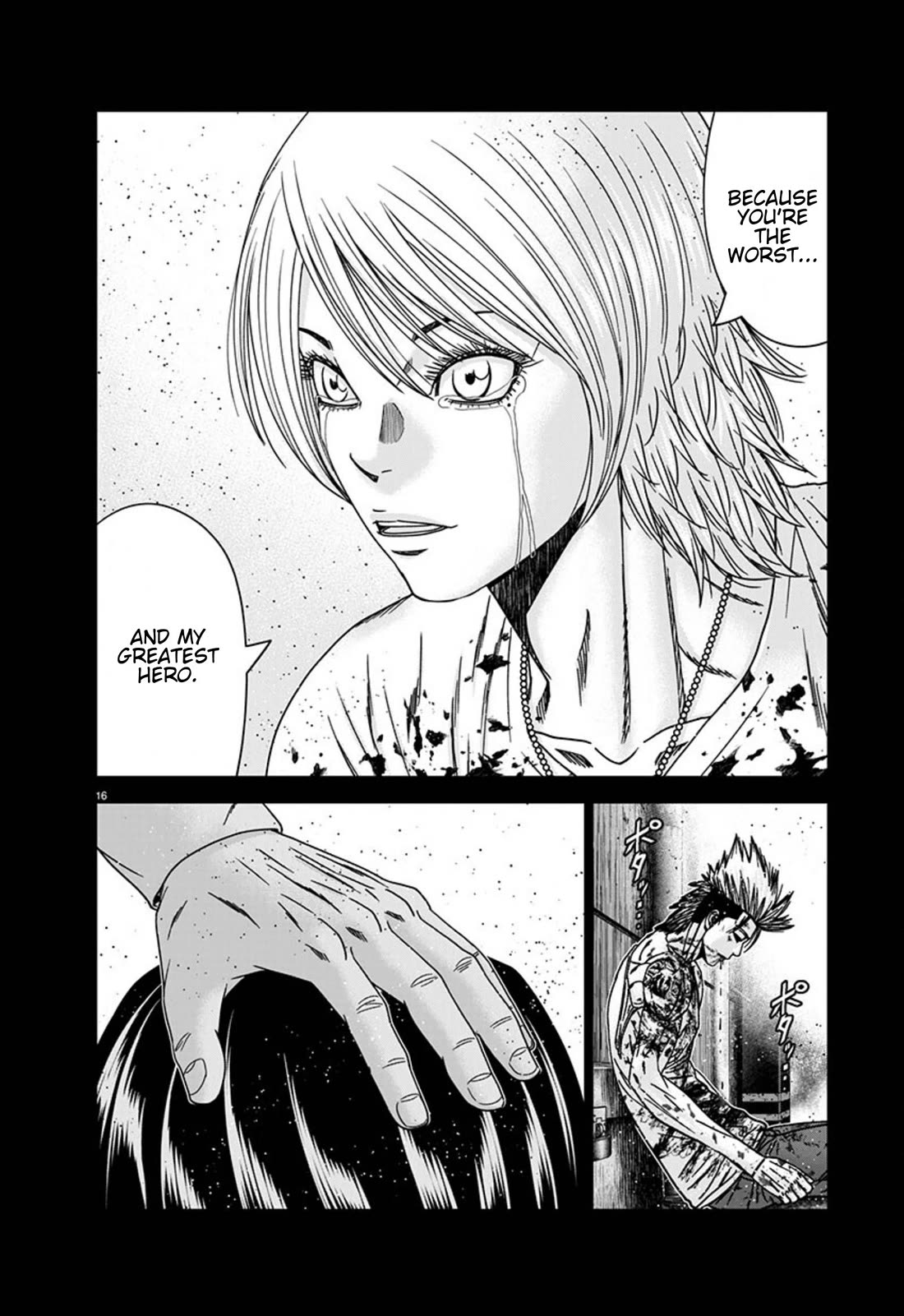 Out (Makoto Mizuta) chapter 260 page 16