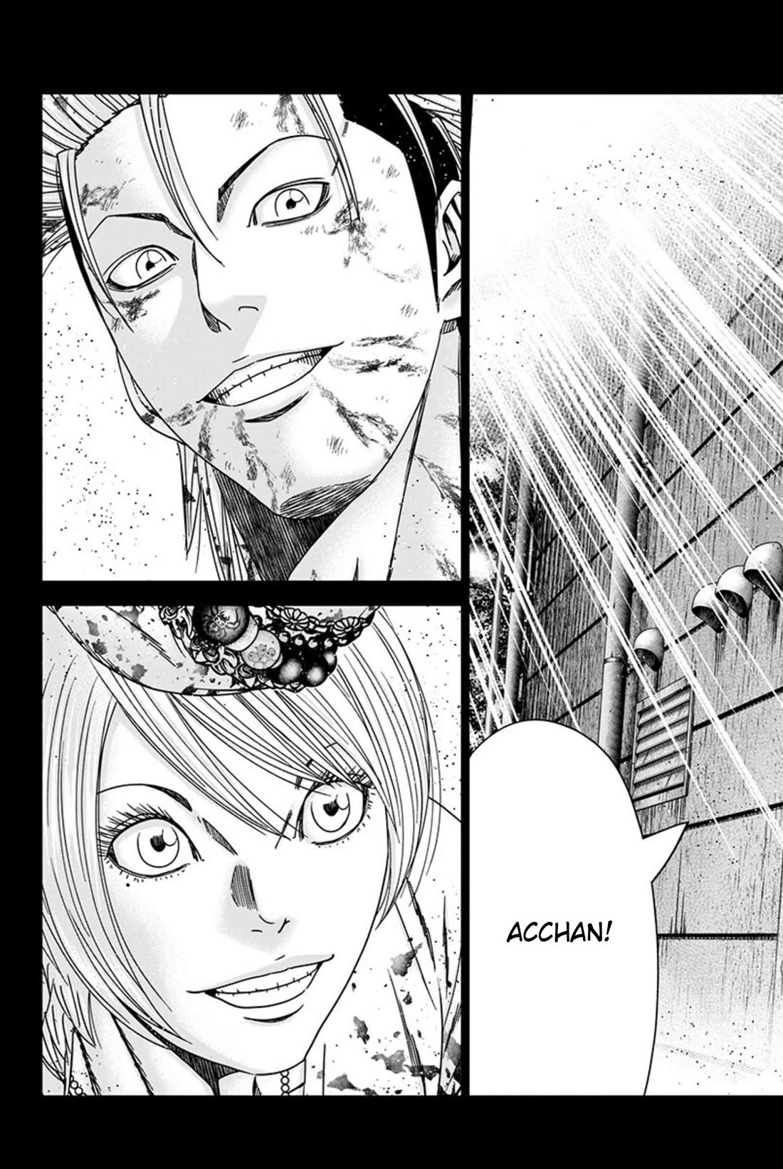 Out (Makoto Mizuta) chapter 260 page 19