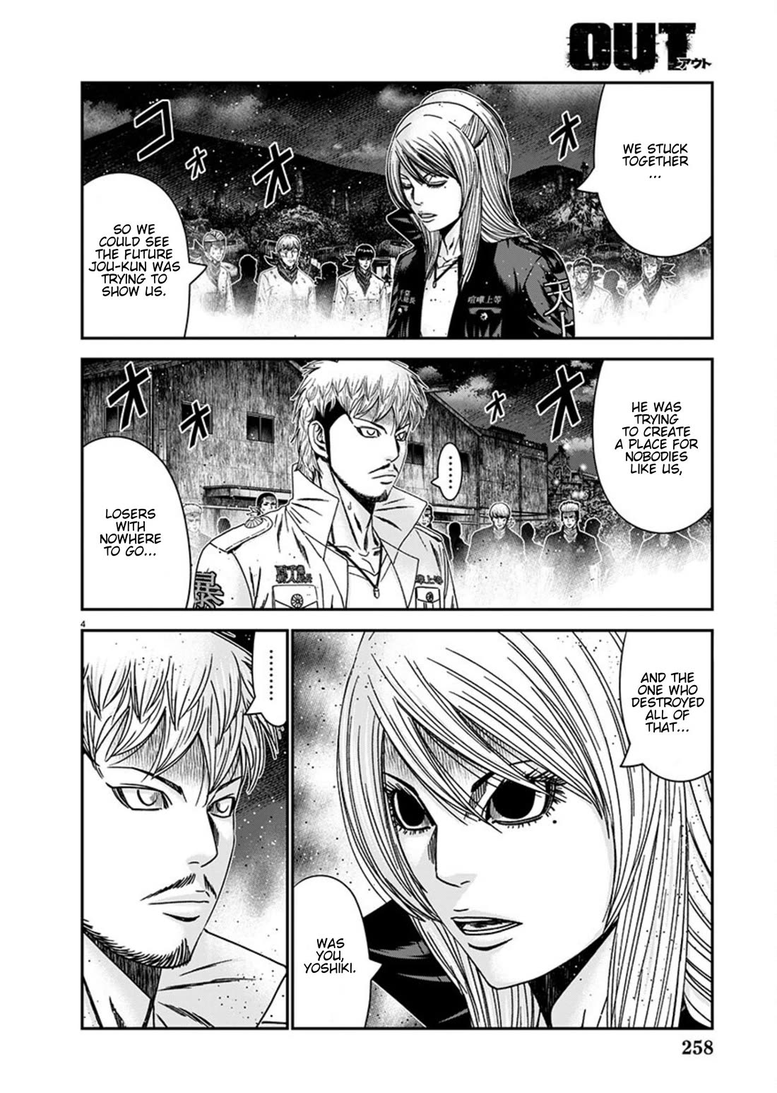 Out (Makoto Mizuta) chapter 260 page 4