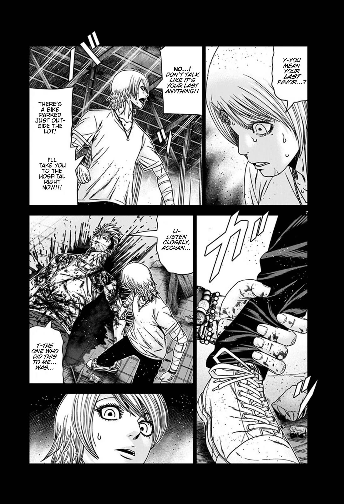 Out (Makoto Mizuta) chapter 260 page 7