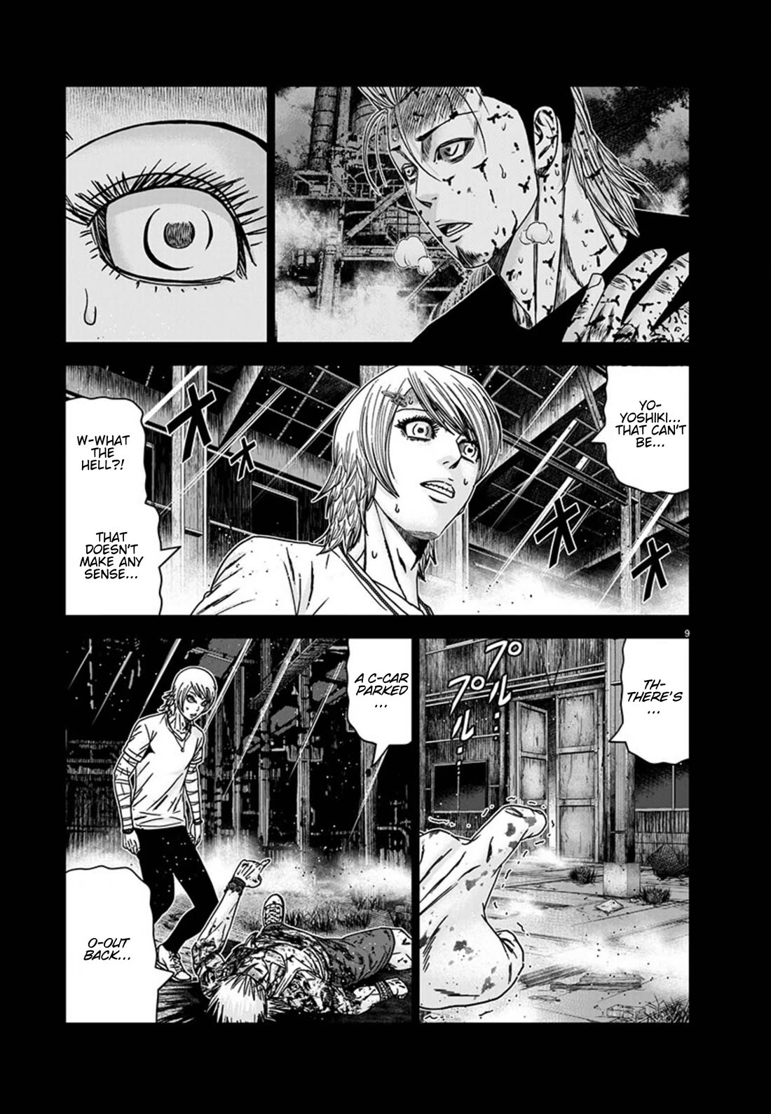 Out (Makoto Mizuta) chapter 260 page 9