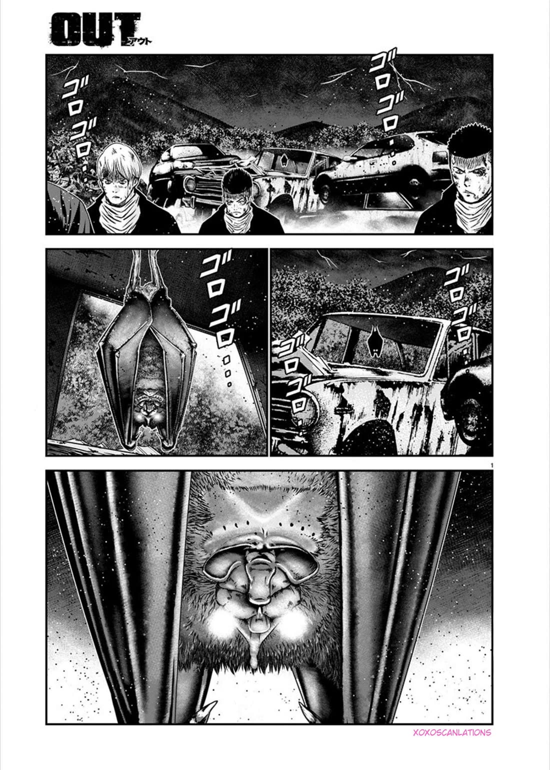 Out (Makoto Mizuta) chapter 264 page 1