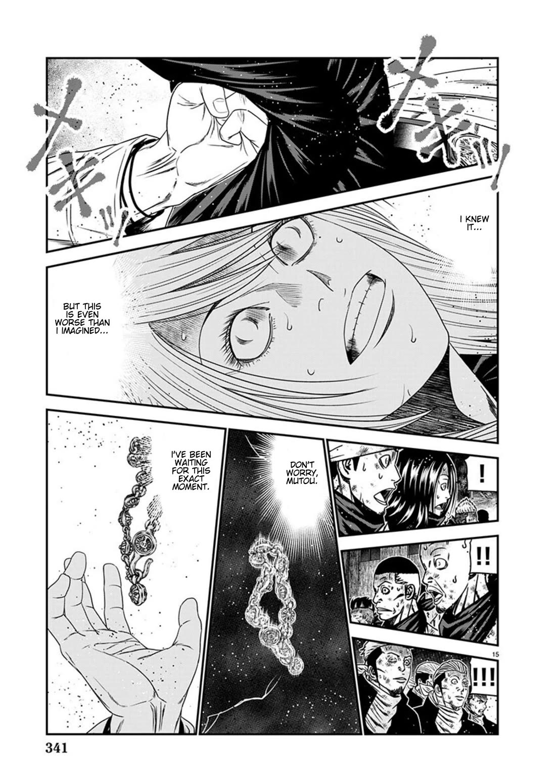 Out (Makoto Mizuta) chapter 264 page 15