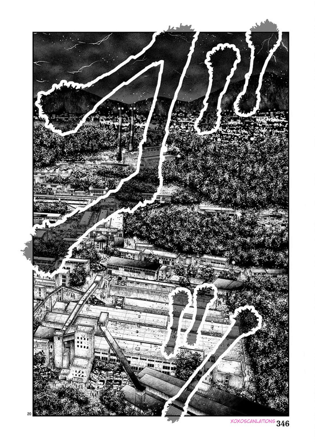 Out (Makoto Mizuta) chapter 264 page 18