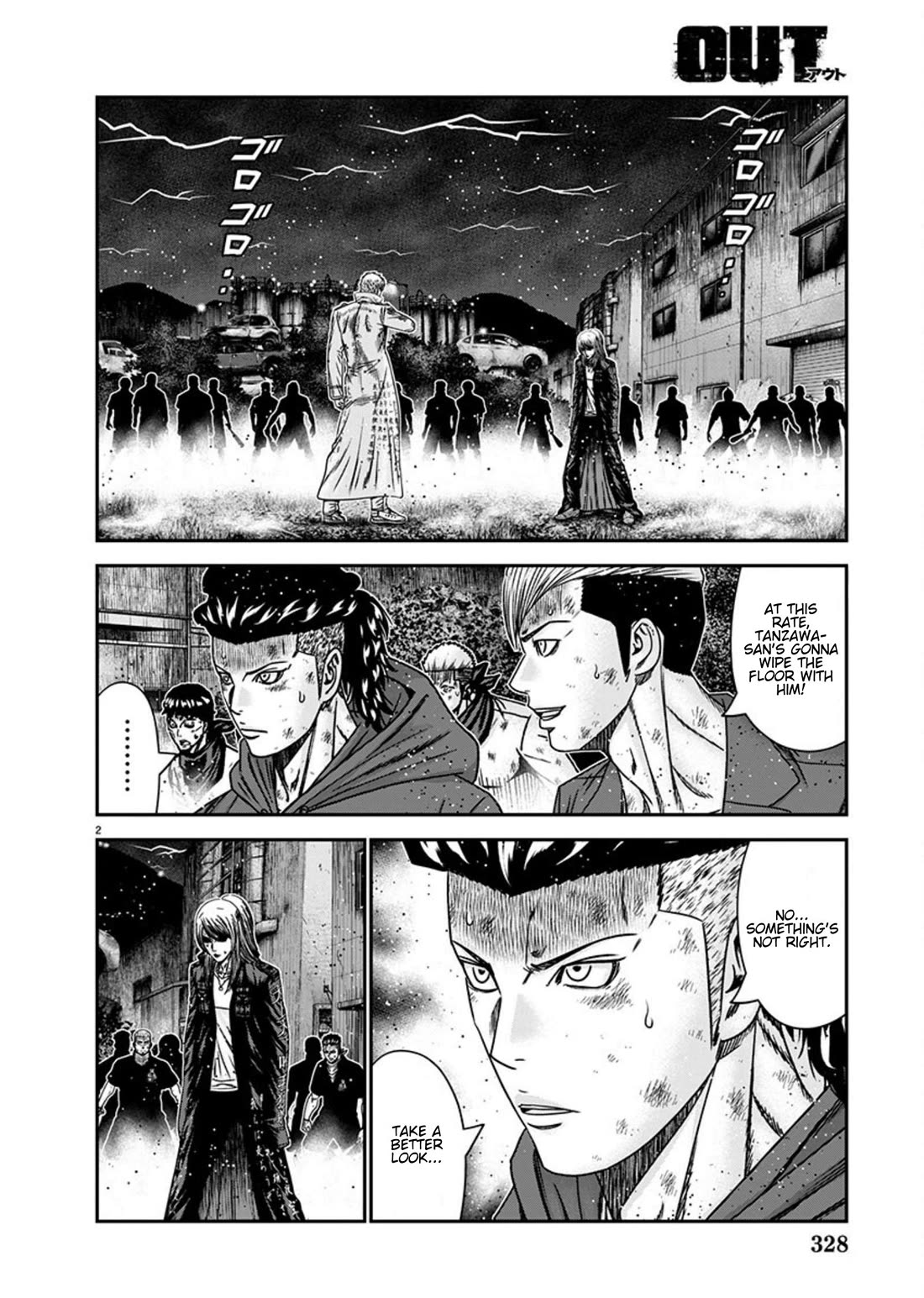 Out (Makoto Mizuta) chapter 264 page 2