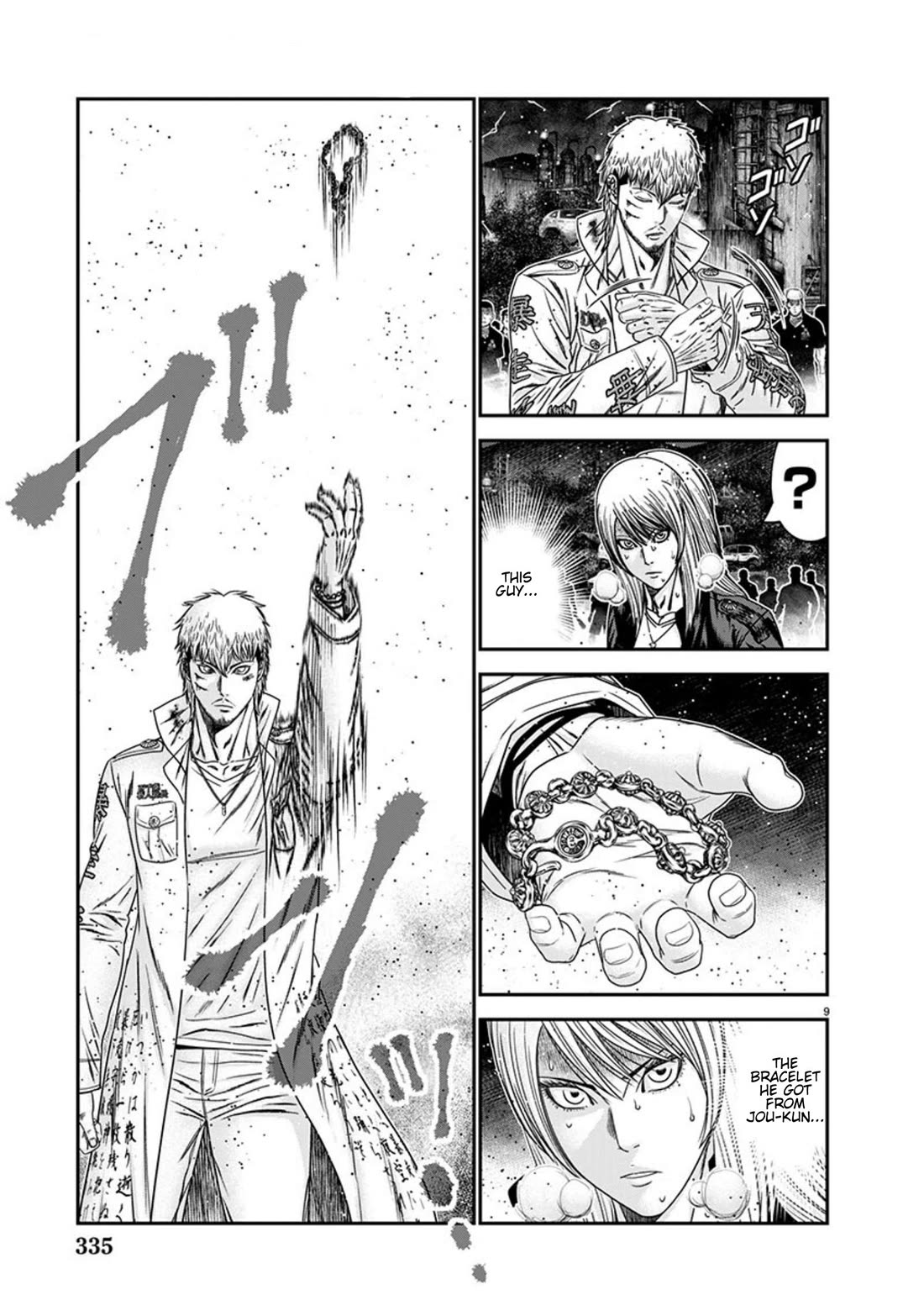 Out (Makoto Mizuta) chapter 264 page 9