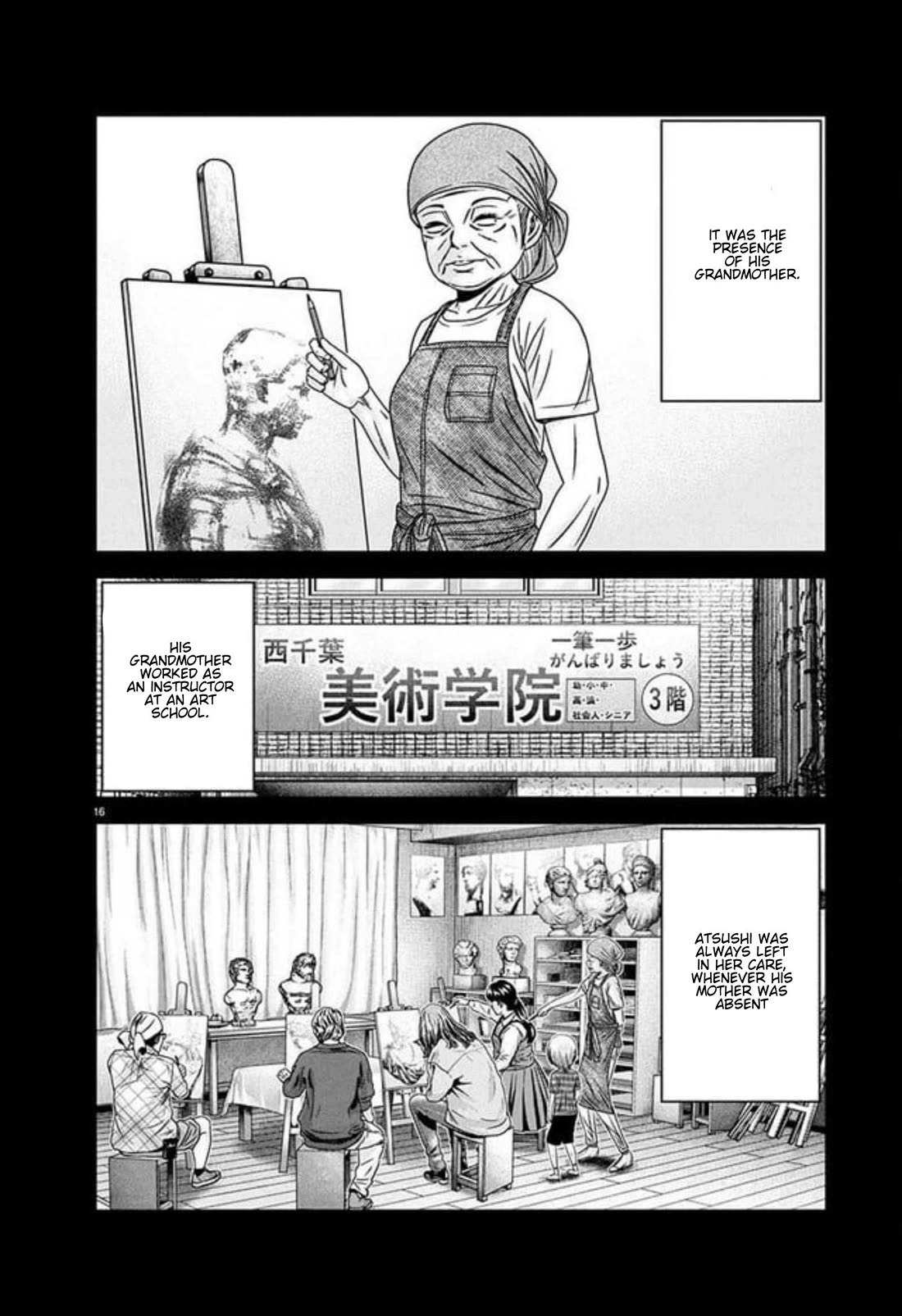 Out (Makoto Mizuta) chapter 267 page 13