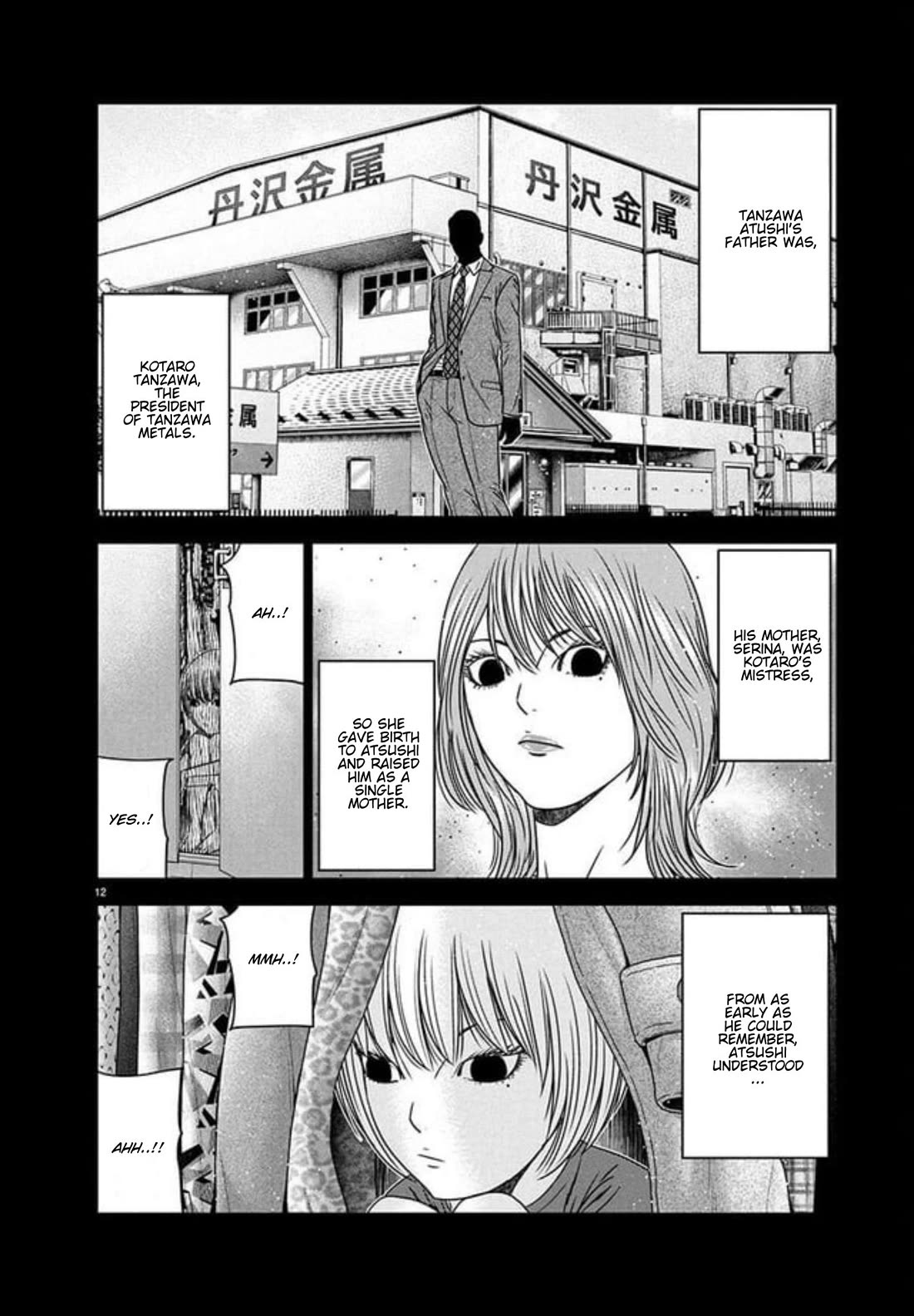 Out (Makoto Mizuta) chapter 267 page 9