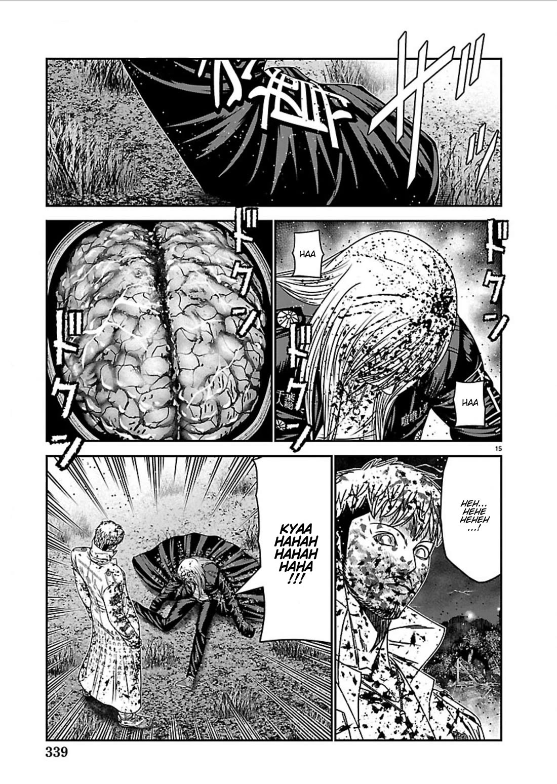 Out (Makoto Mizuta) chapter 268 page 14