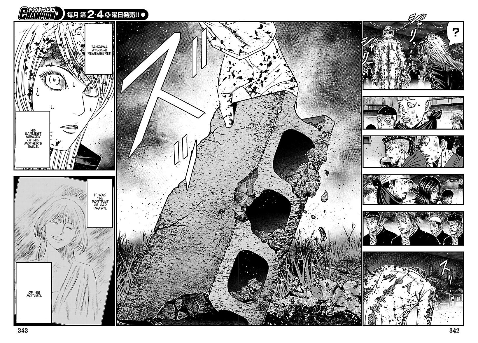 Out (Makoto Mizuta) chapter 268 page 17