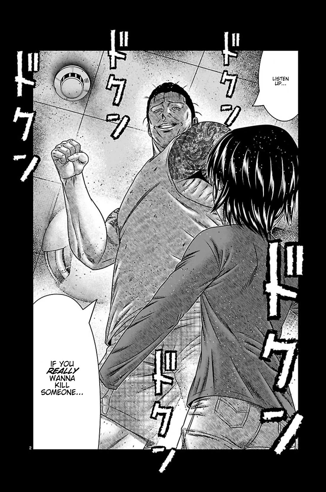 Out (Makoto Mizuta) chapter 268 page 2