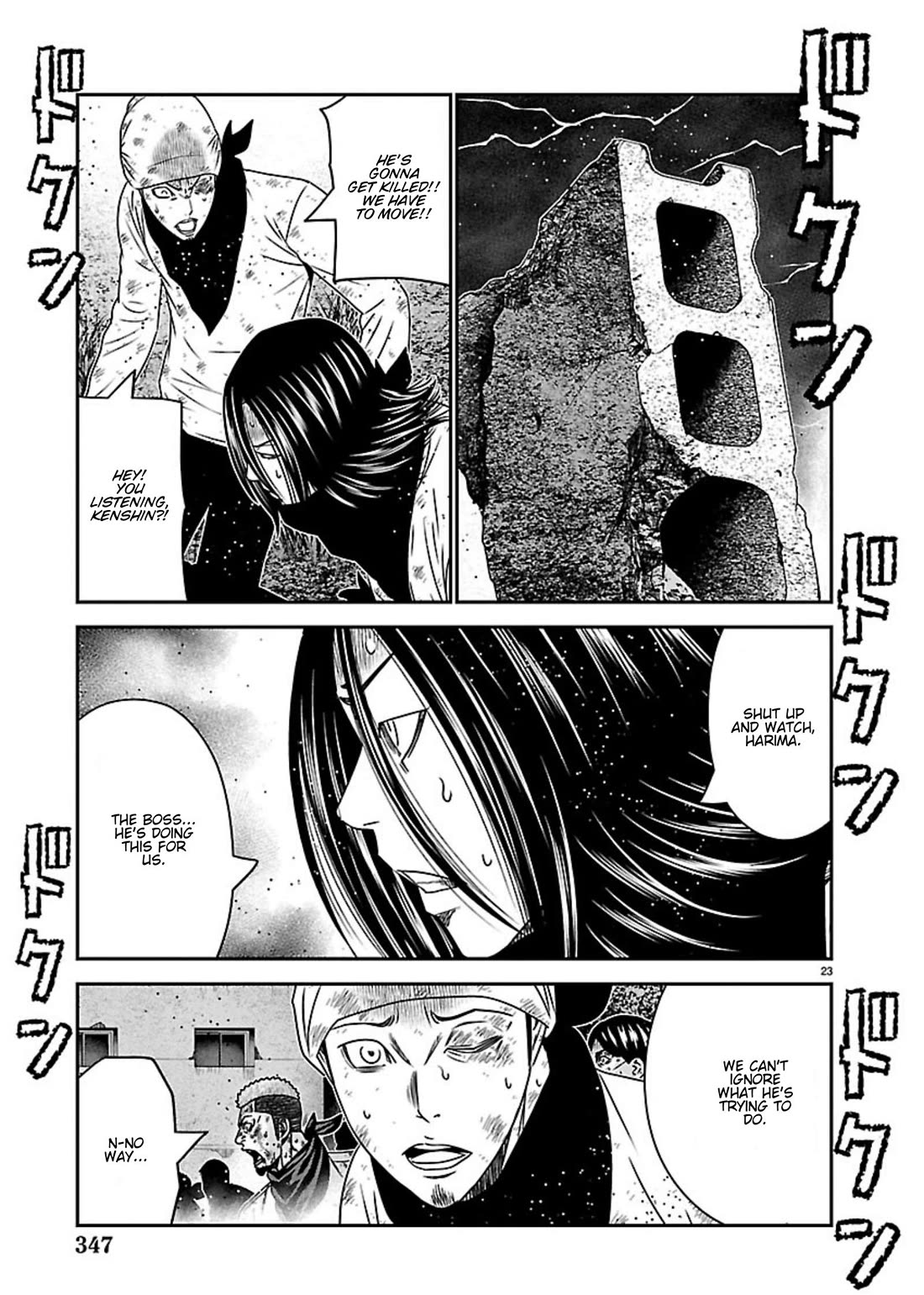 Out (Makoto Mizuta) chapter 268 page 21