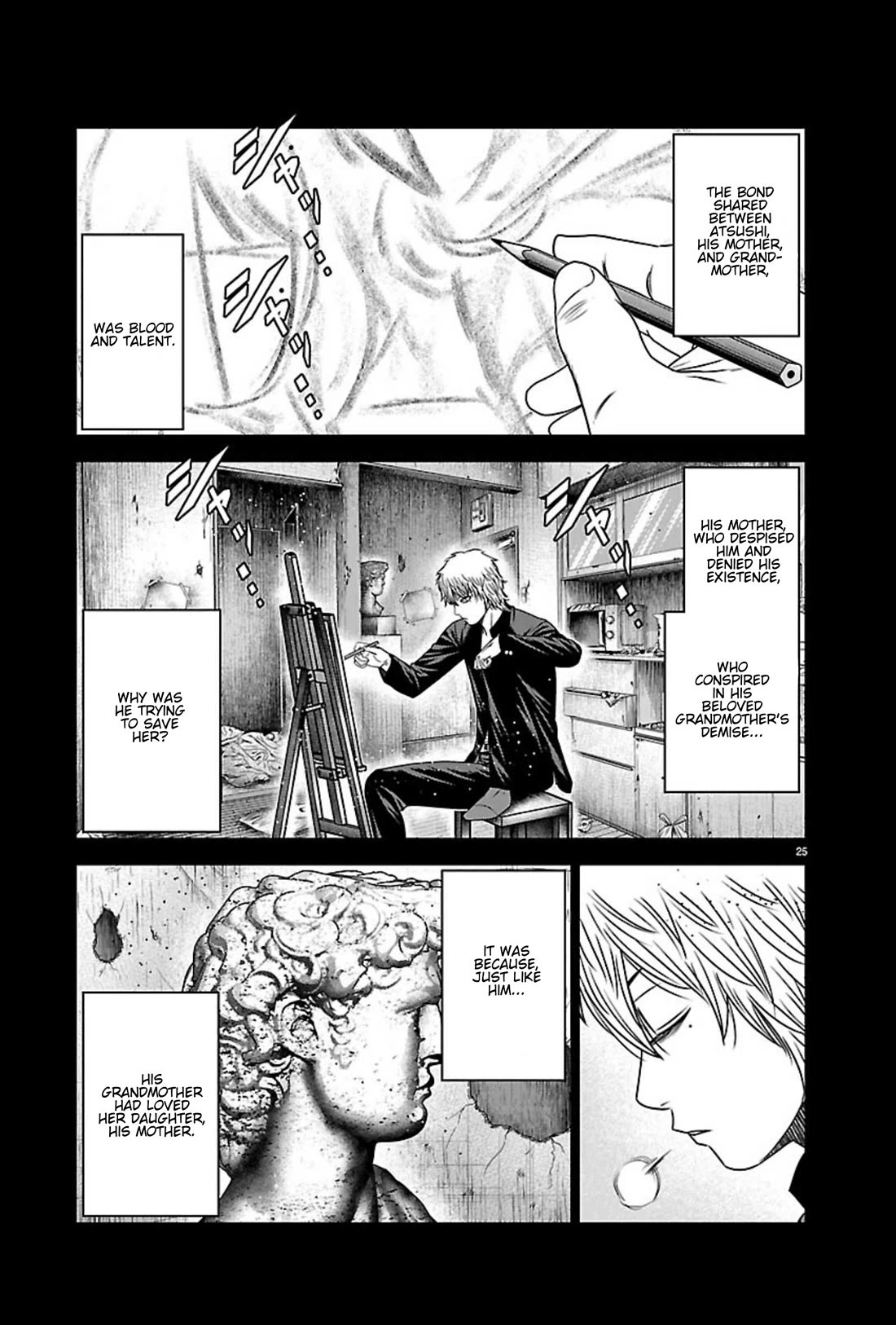 Out (Makoto Mizuta) chapter 268 page 23