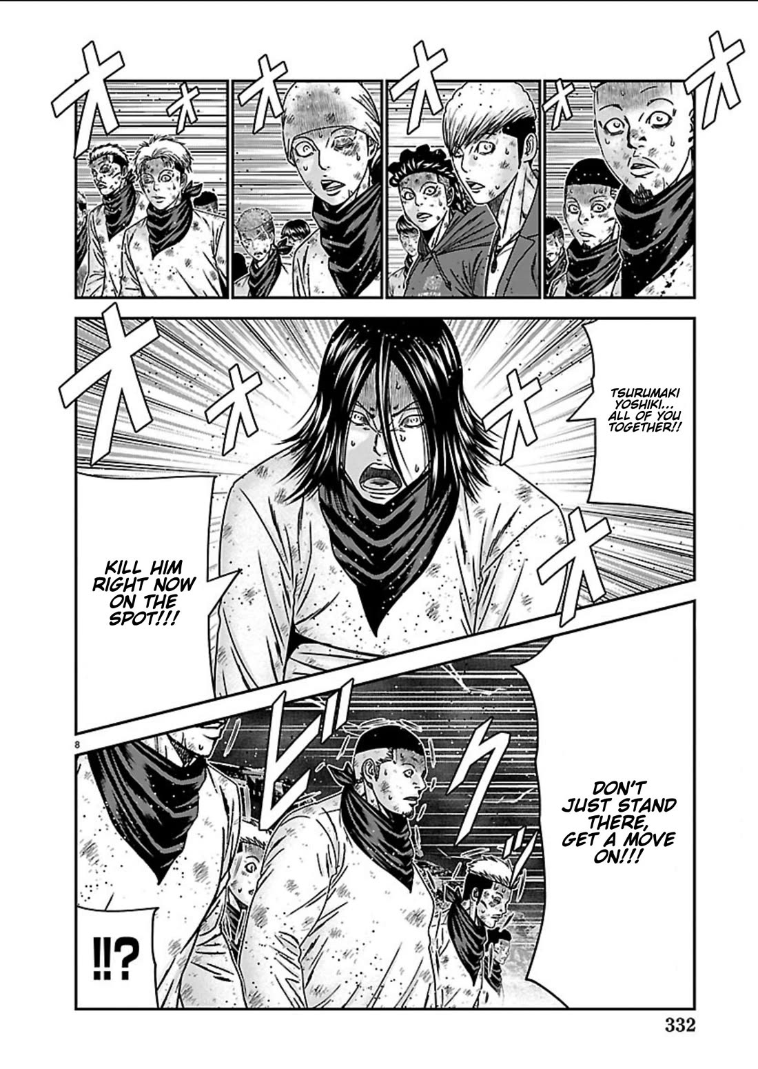 Out (Makoto Mizuta) chapter 268 page 7