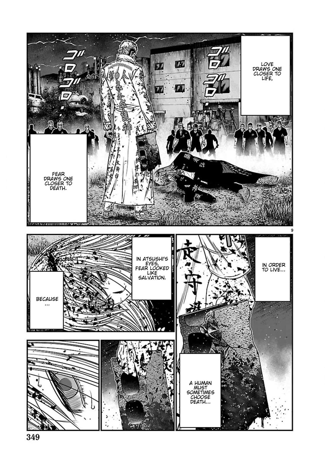 Out (Makoto Mizuta) chapter 269 page 9