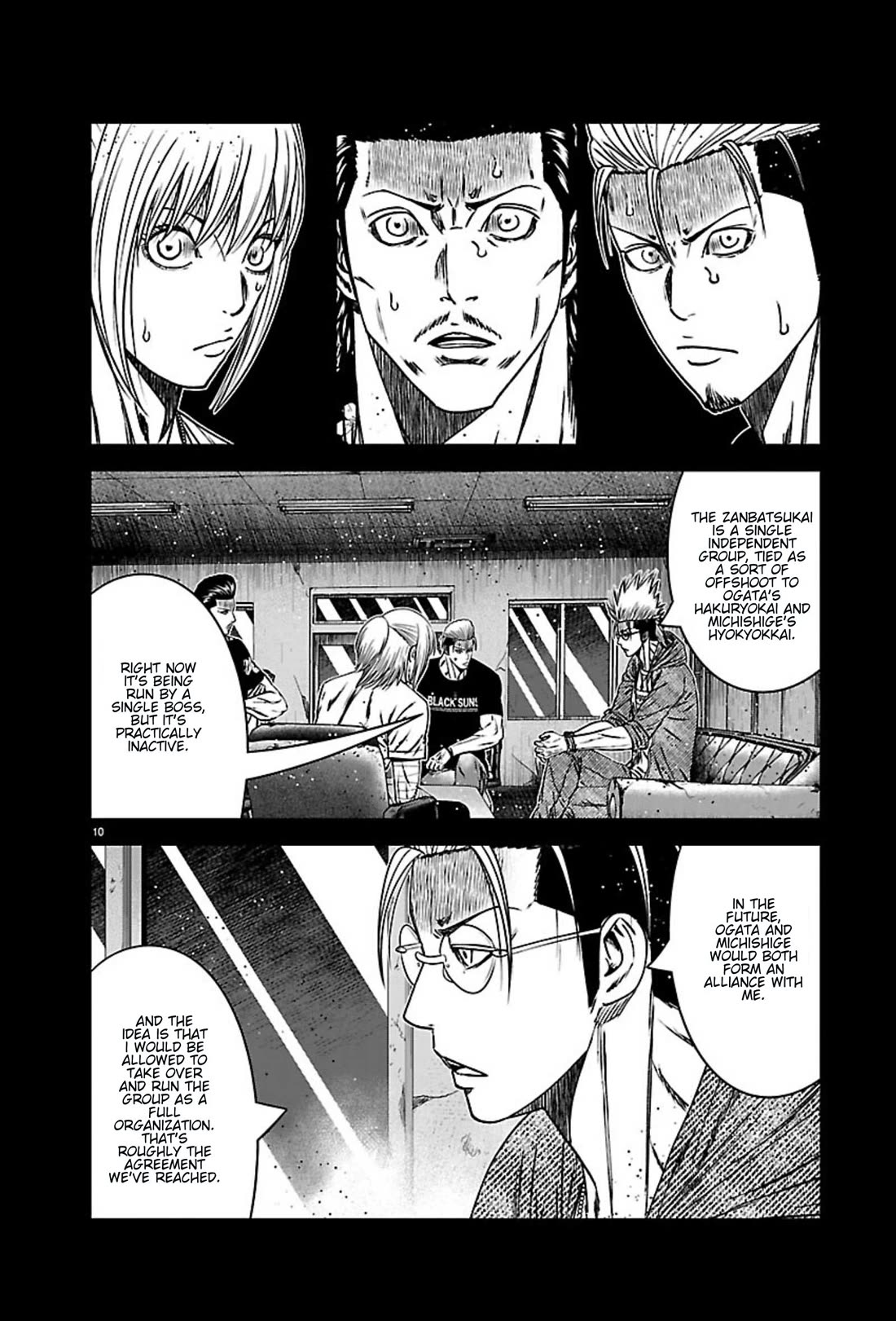 Out (Makoto Mizuta) chapter 270 page 10